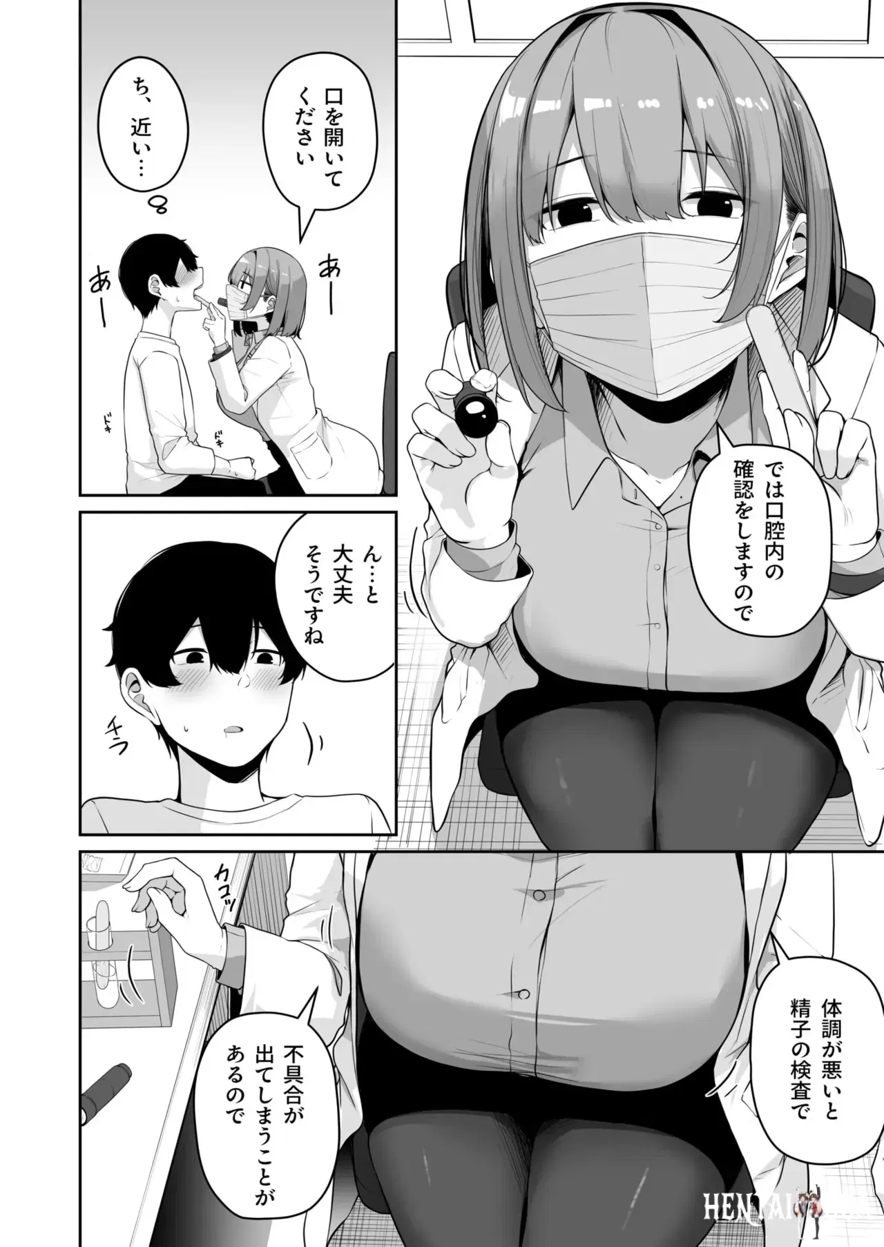 Image #247