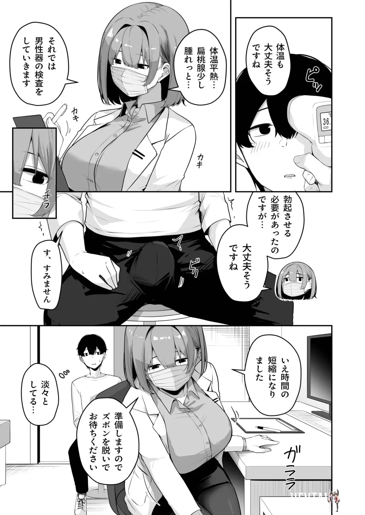 Image #248