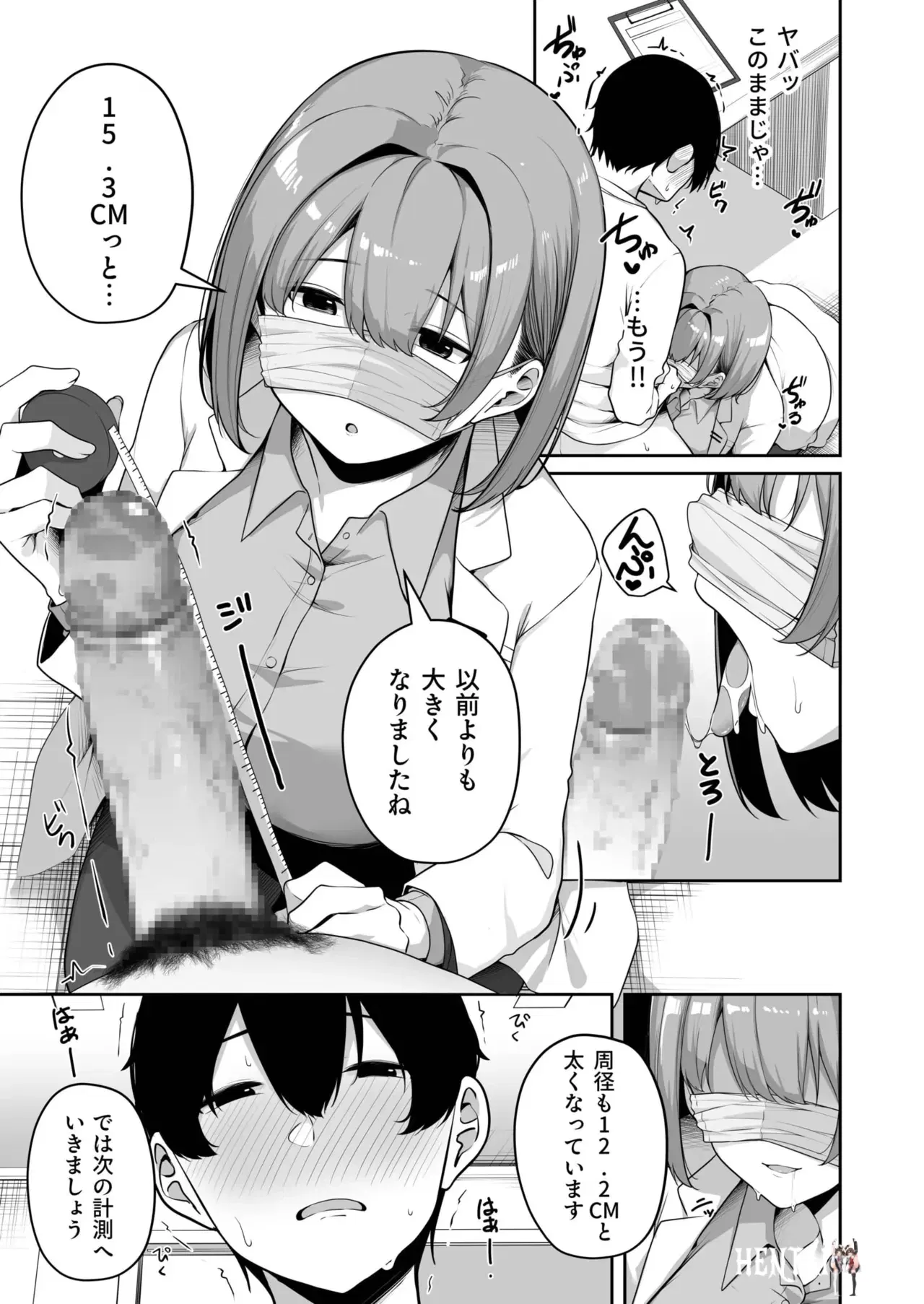 Image #252