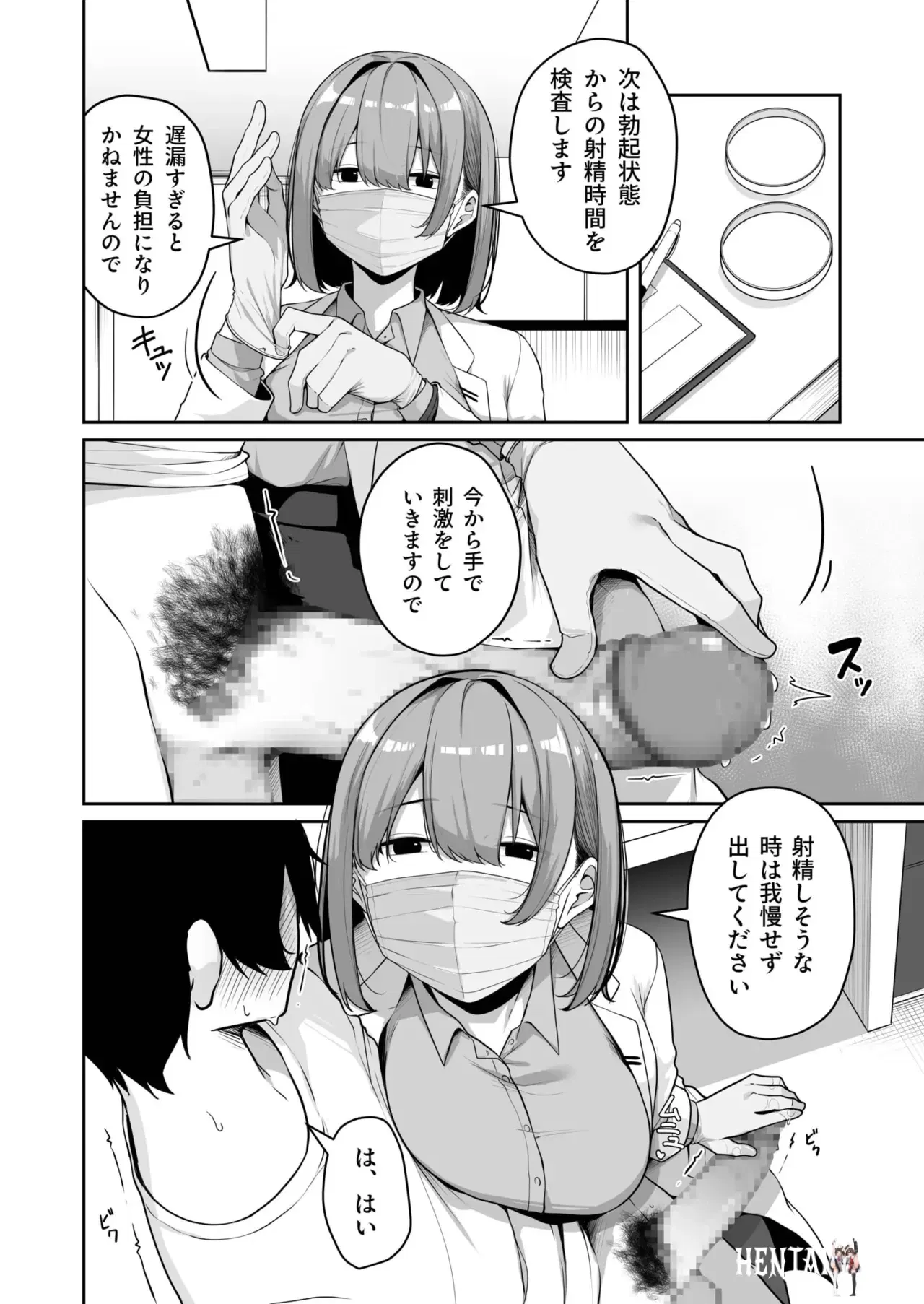 Image #253