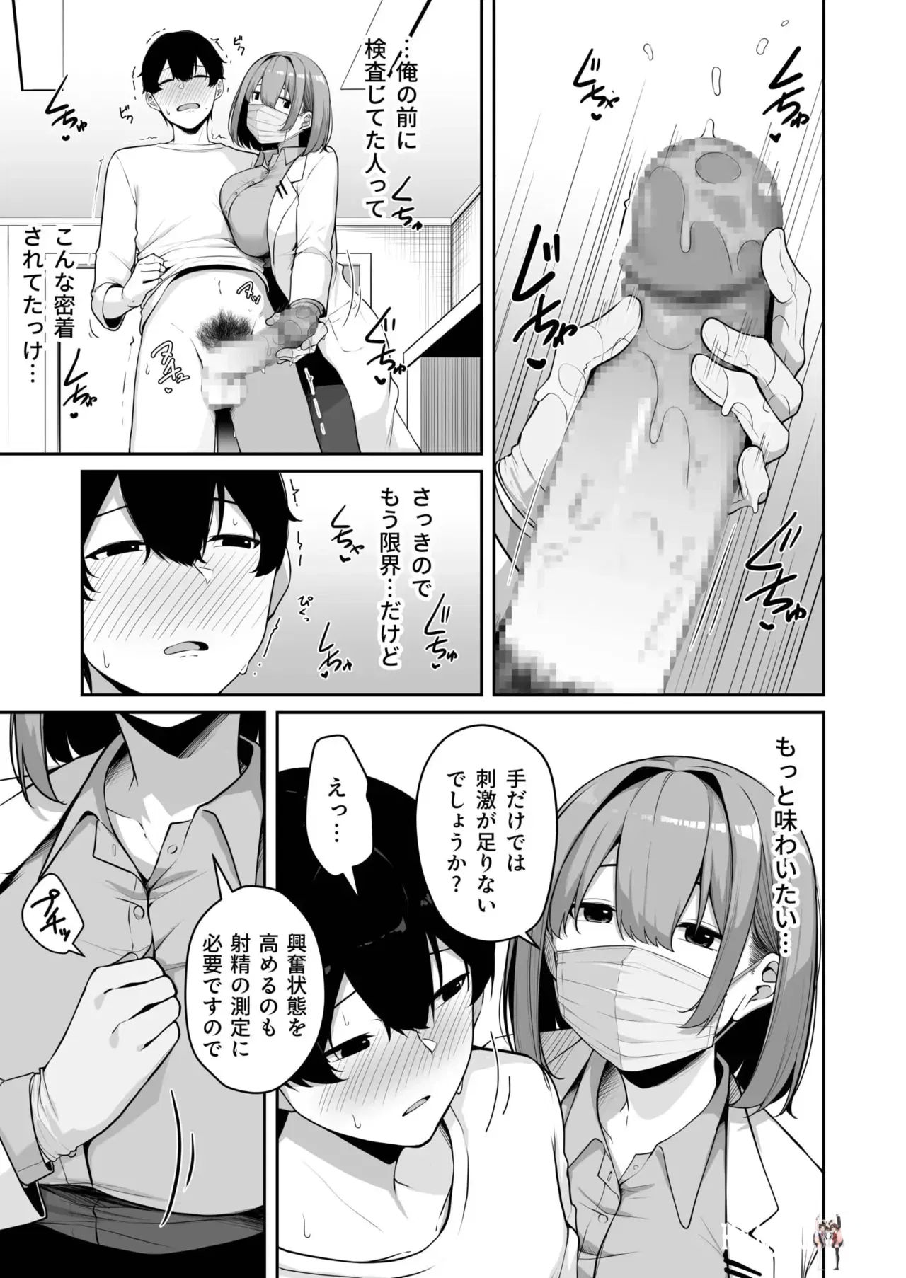 Image #254