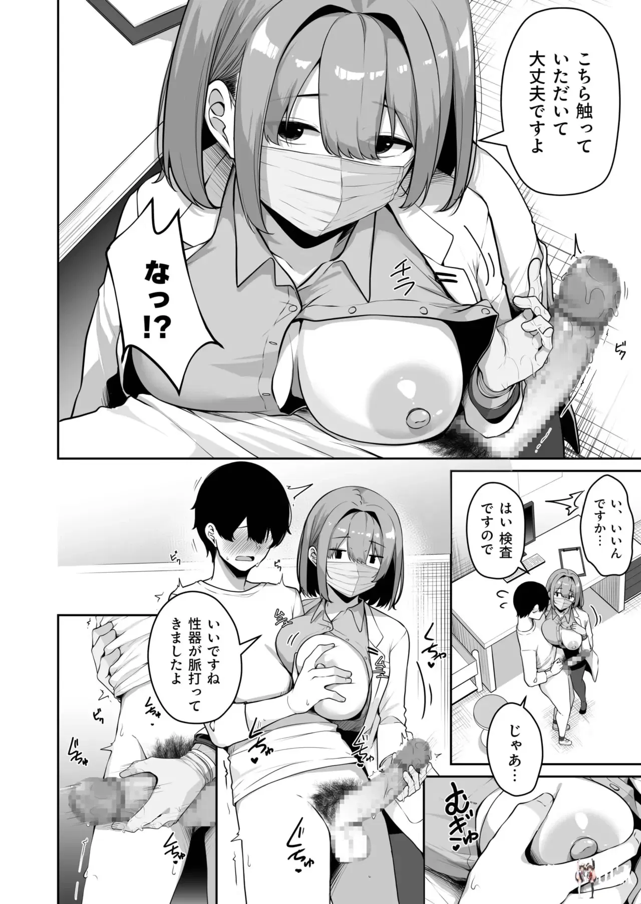 Image #255