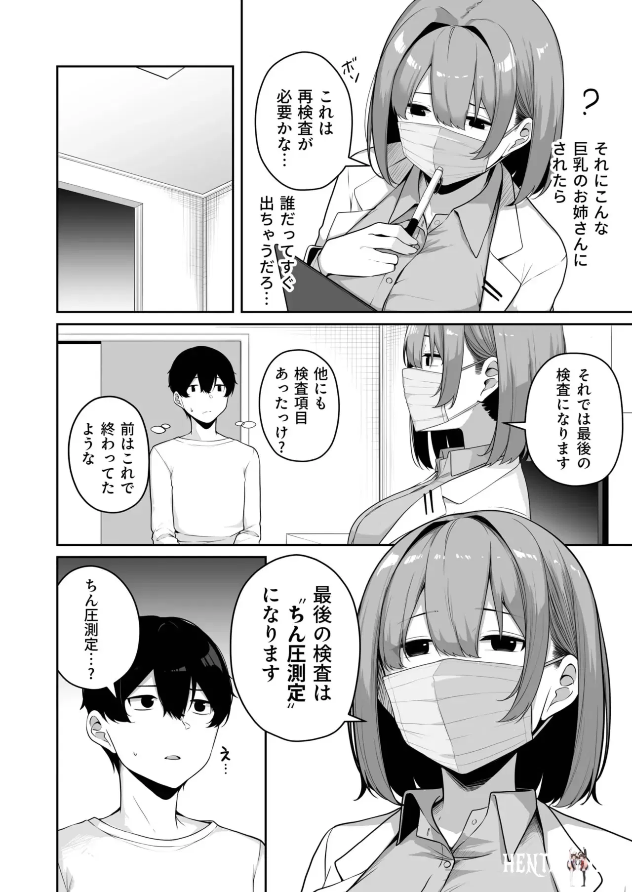 Image #257