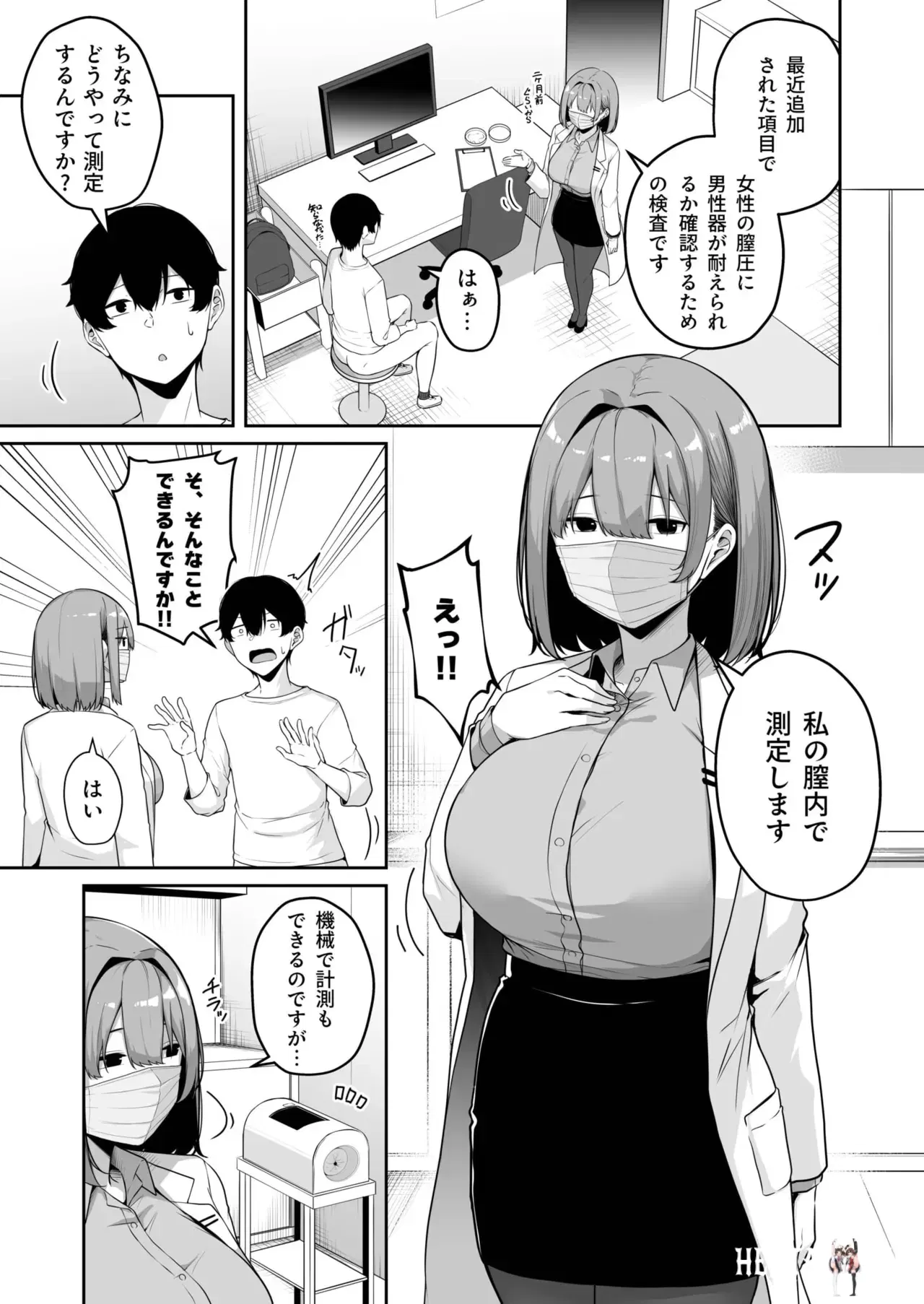 Image #258