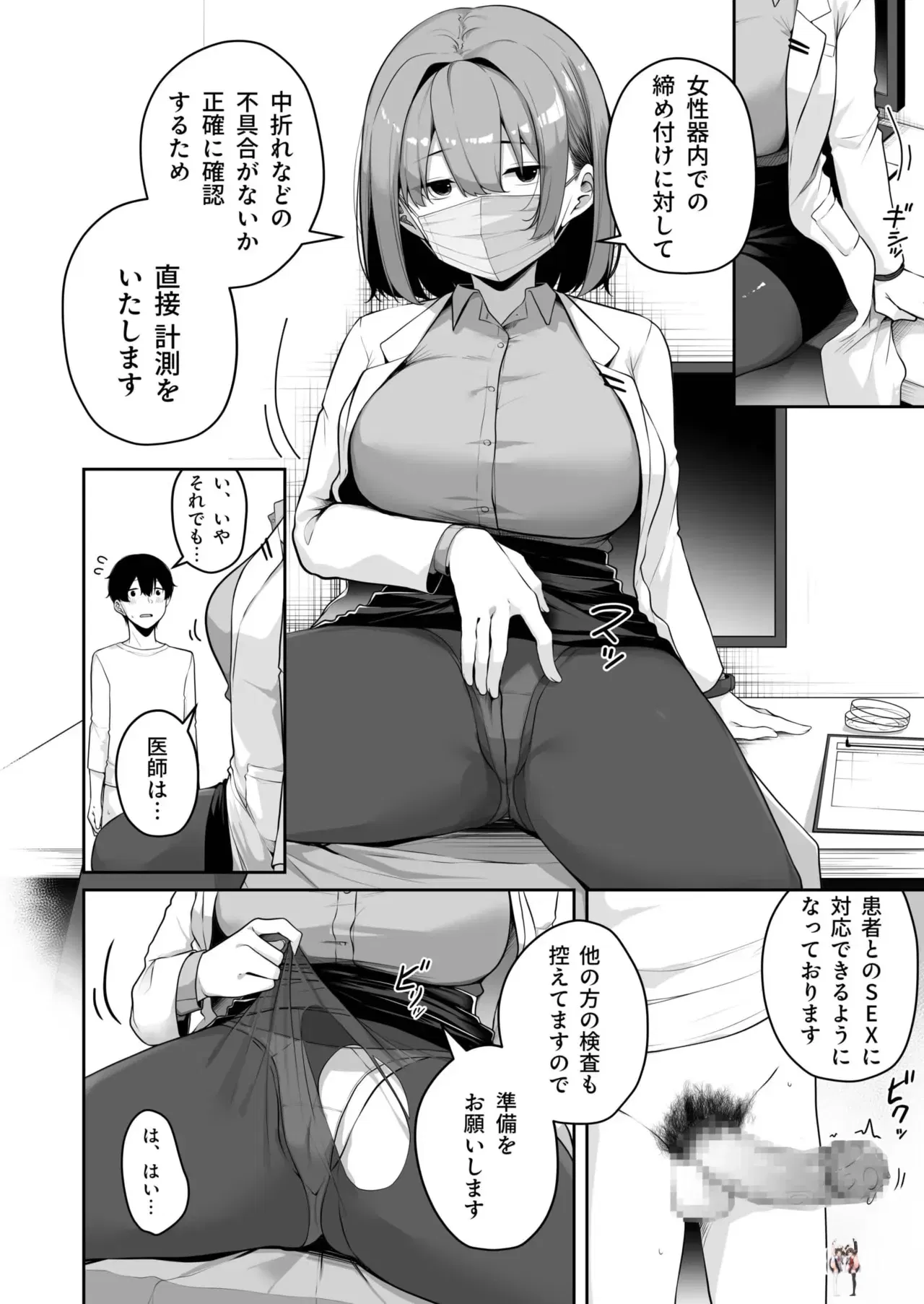 Image #259