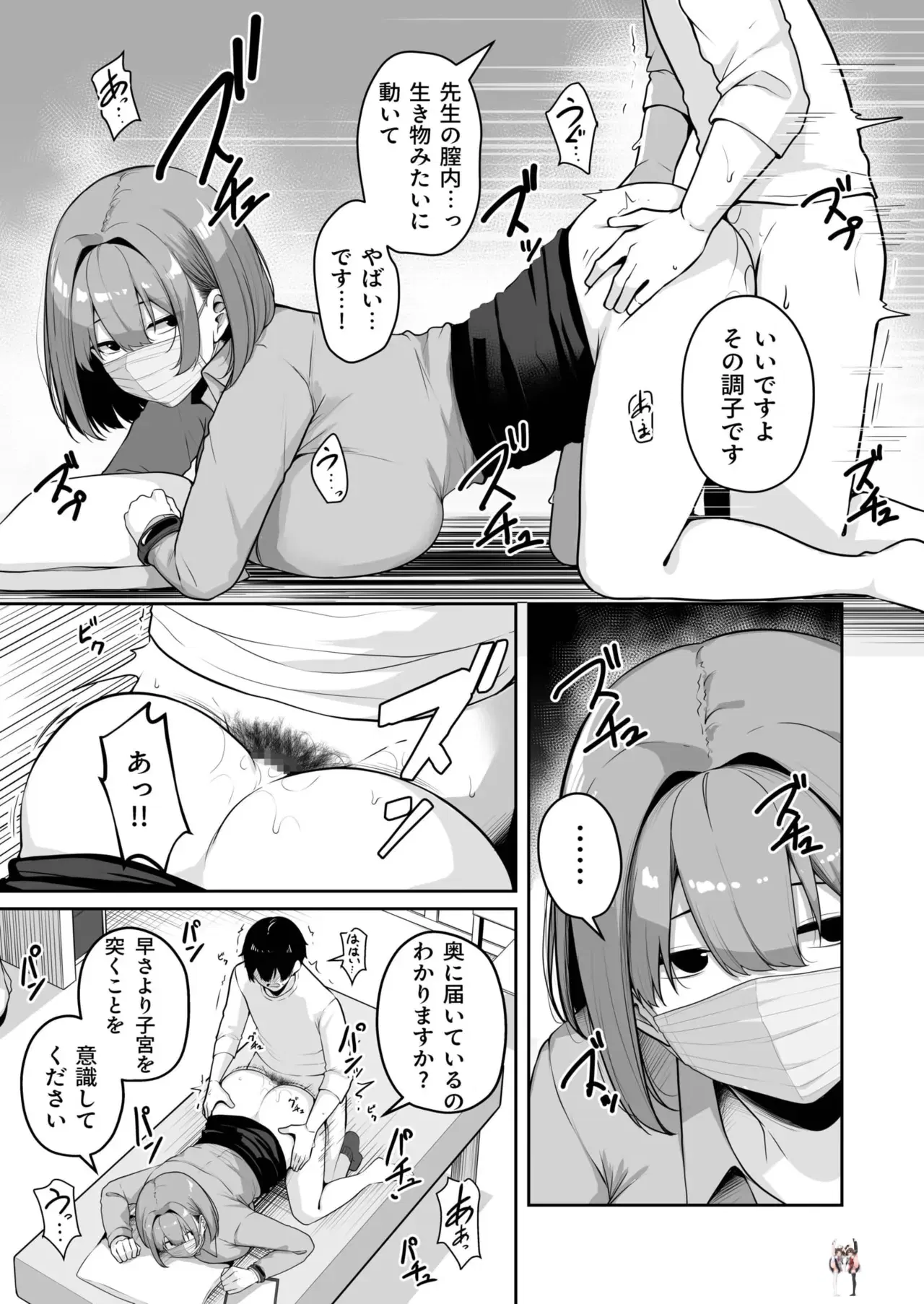 Image #268