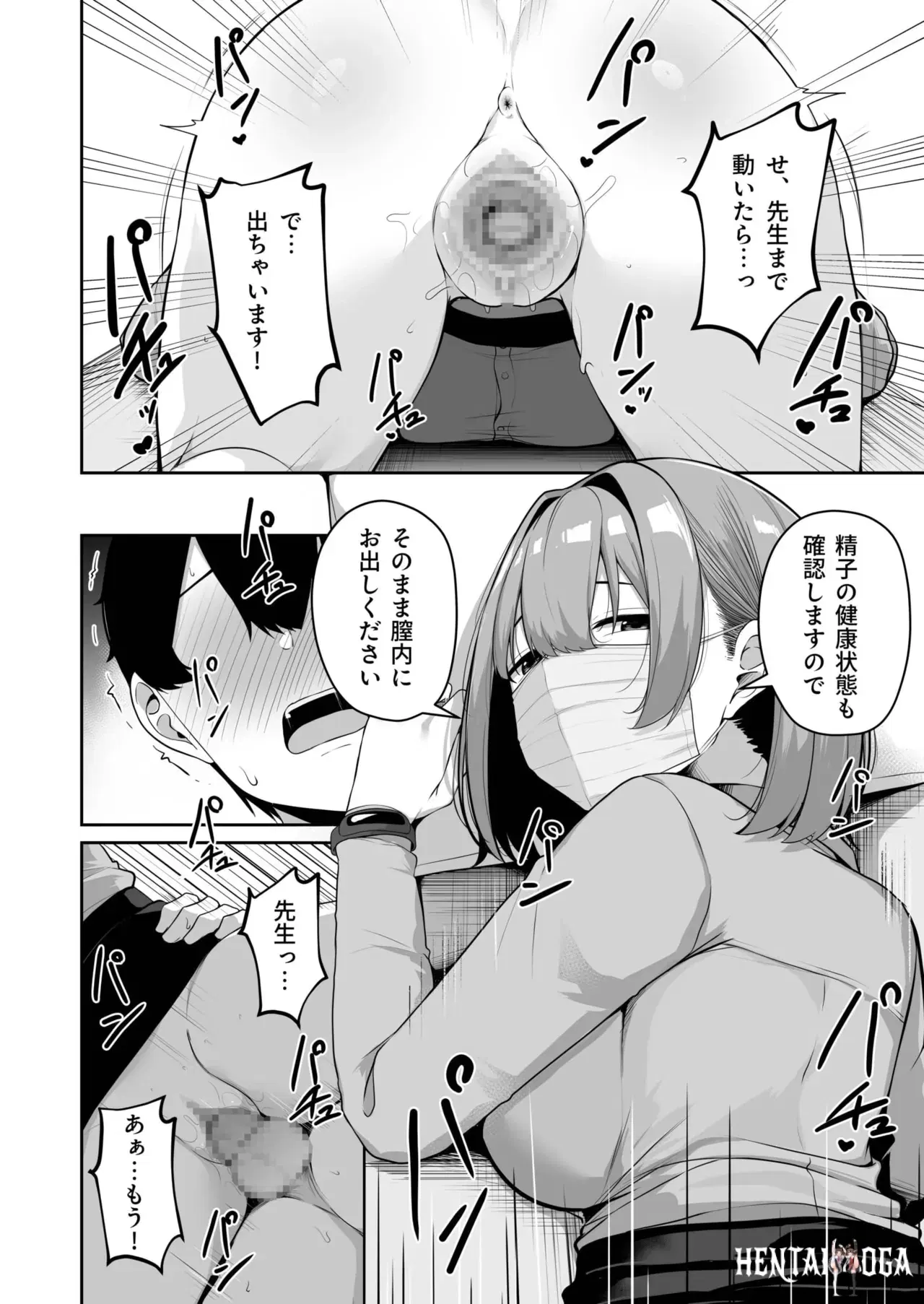 Image #269