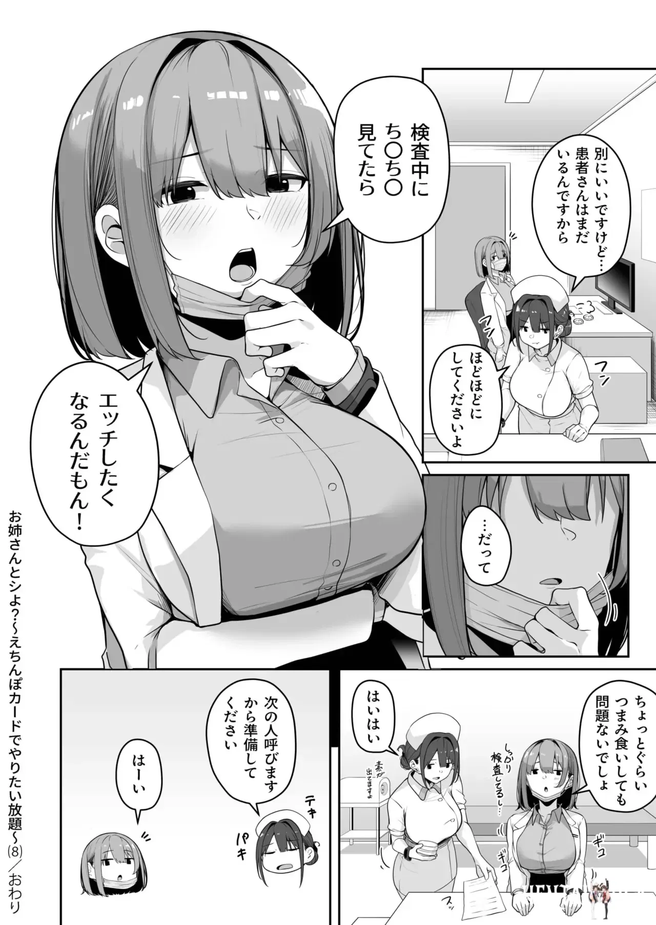 Image #273