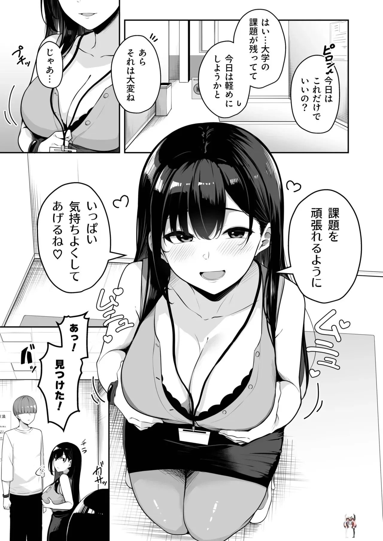 Image #277