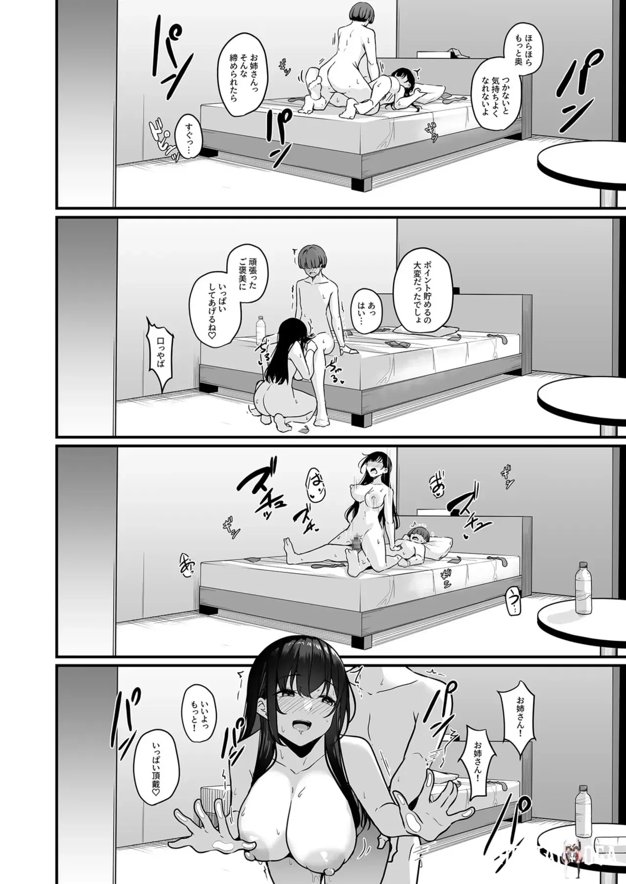 Image #28