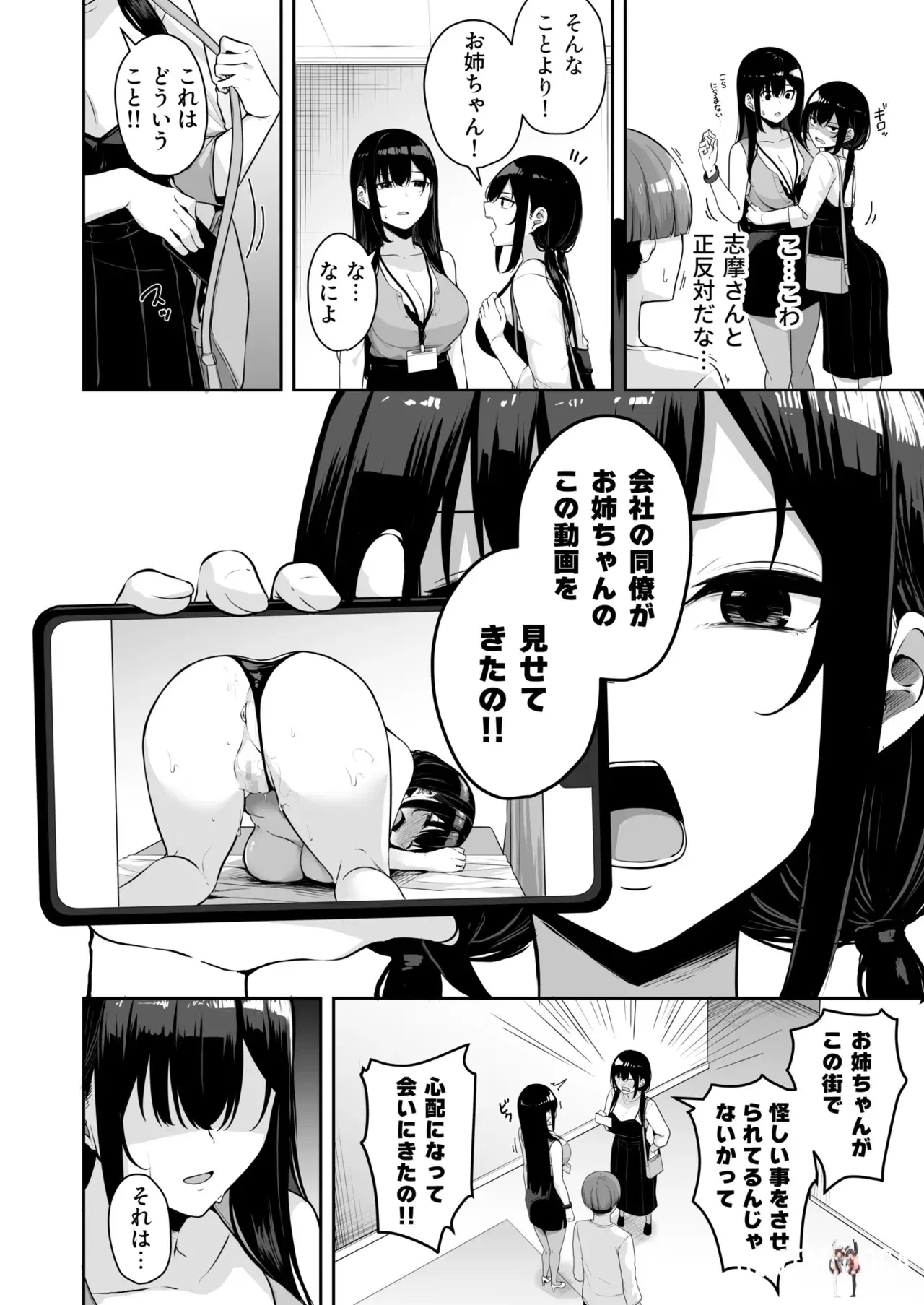 Image #280