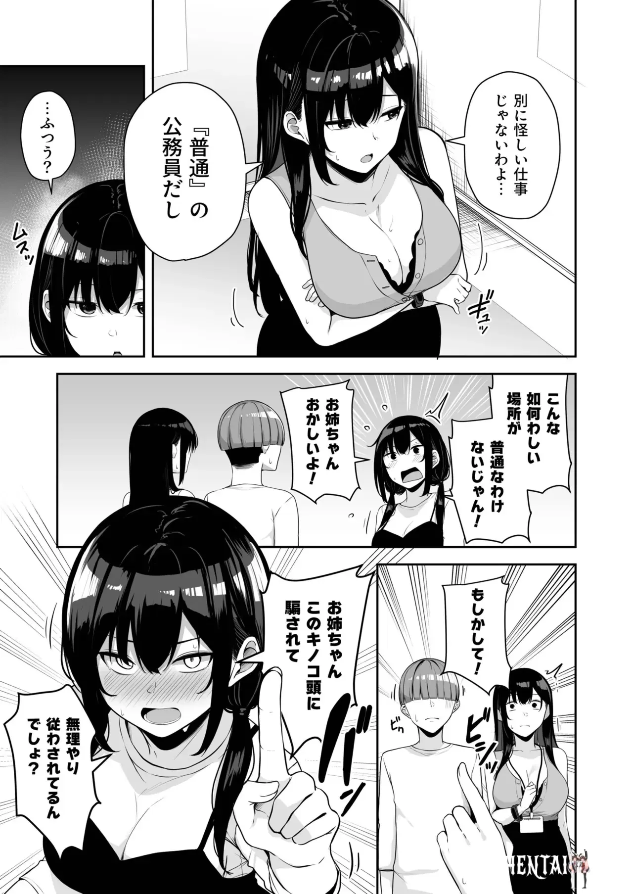 Image #281