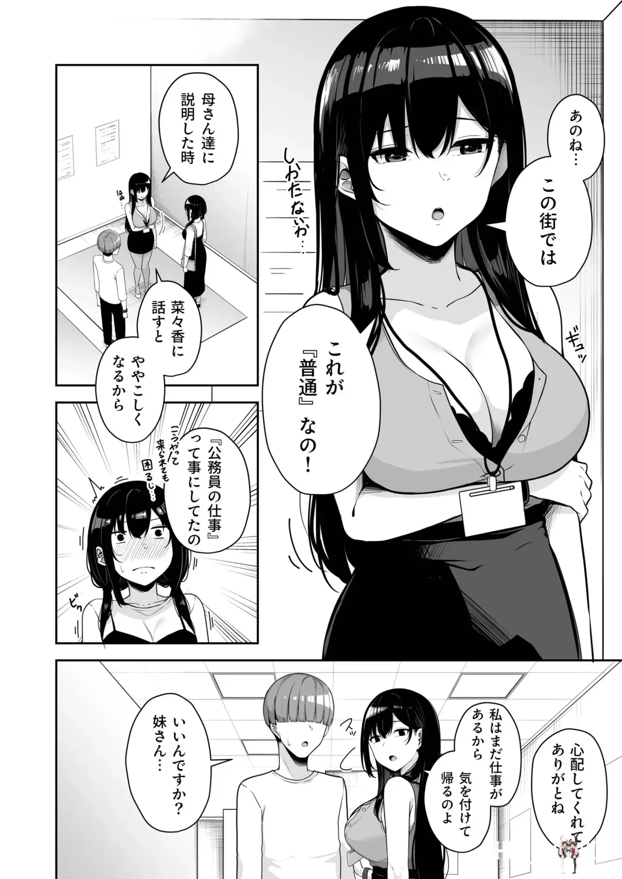 Image #282