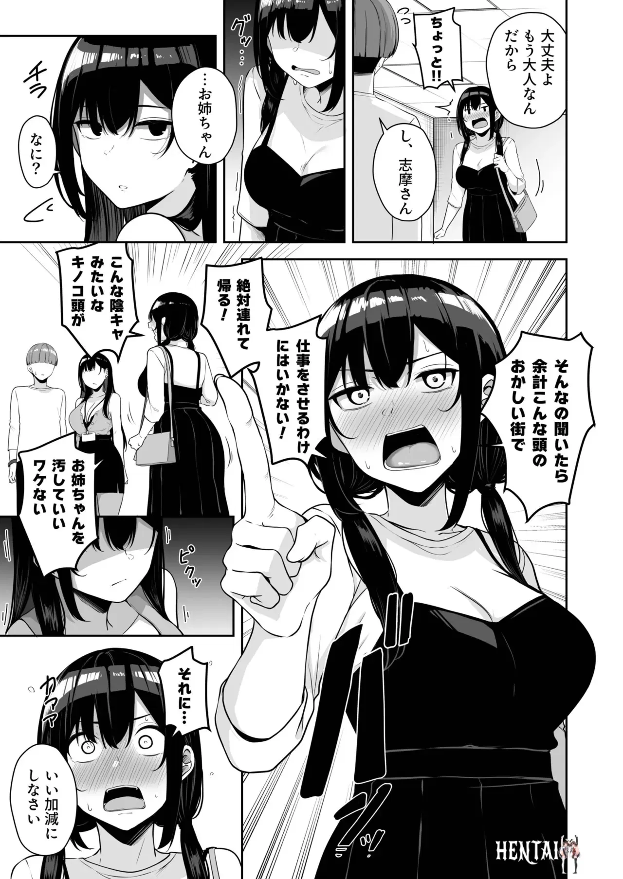 Image #283