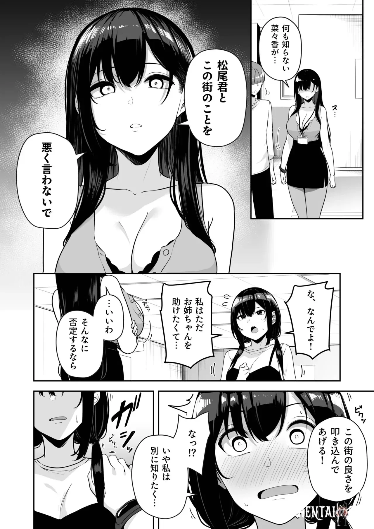 Image #284