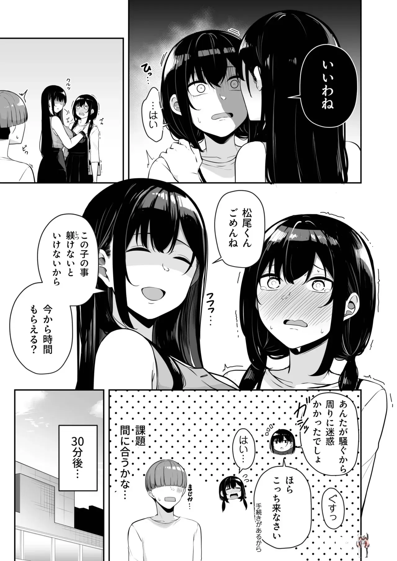 Image #285