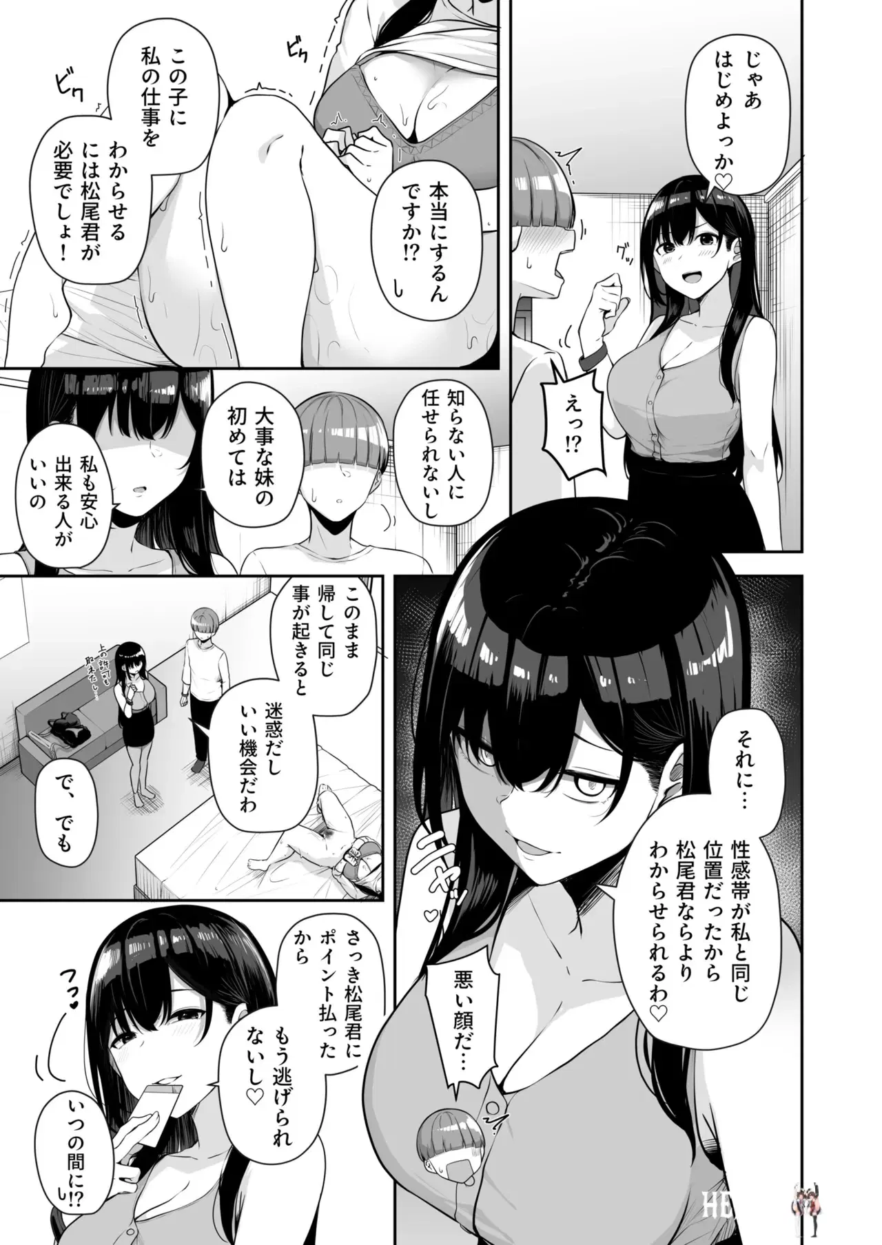 Image #287