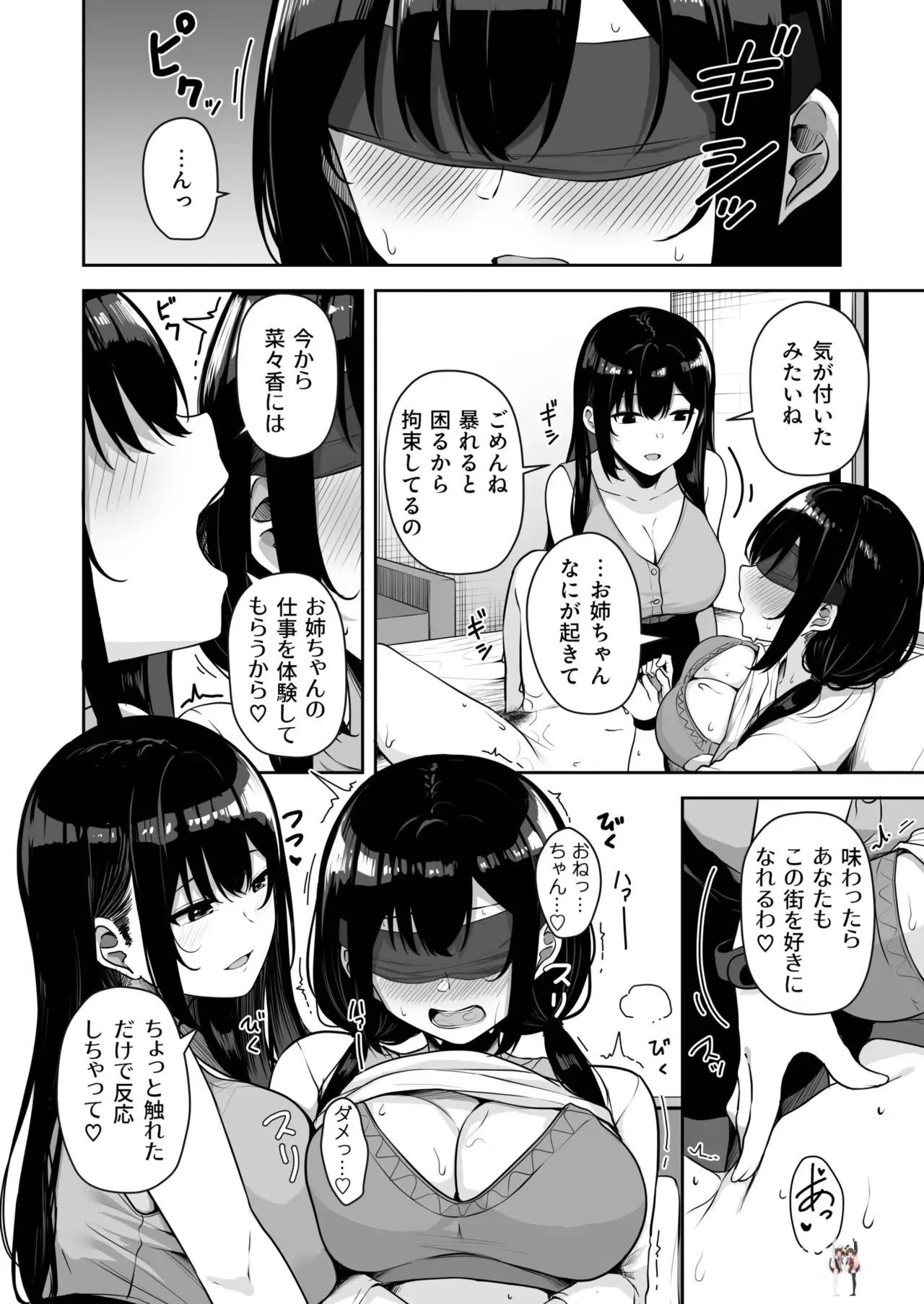 Image #288