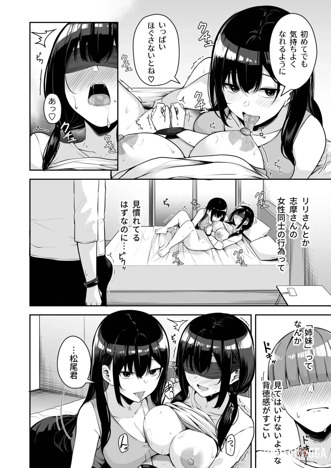 Image #290