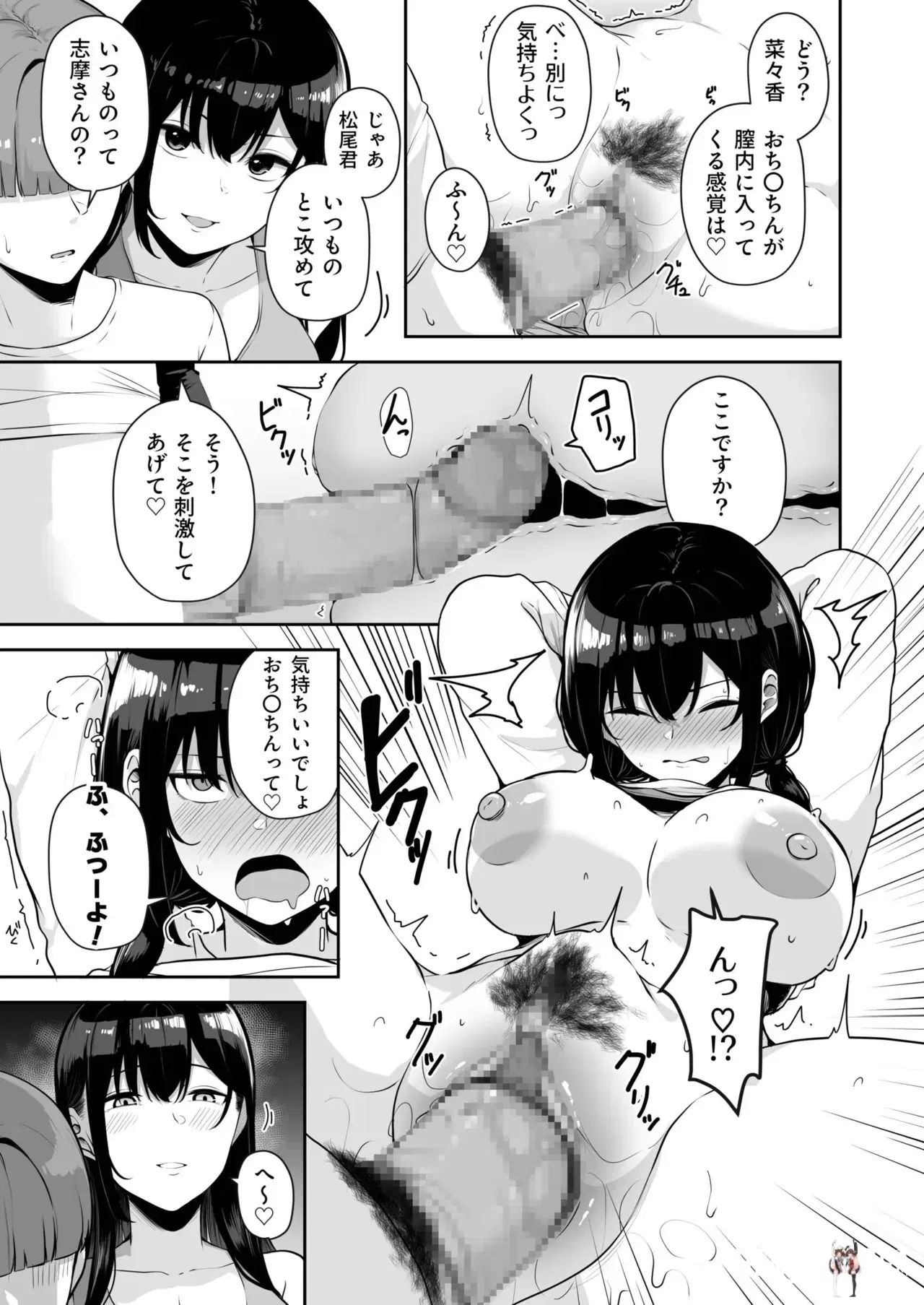 Image #293
