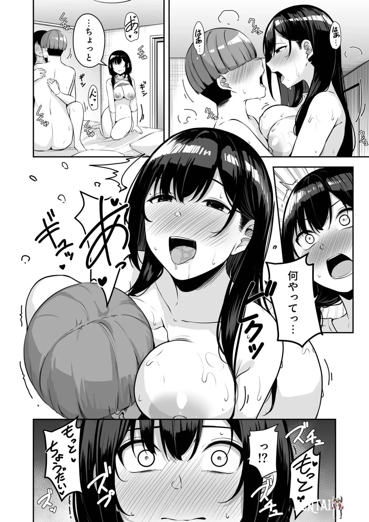 Image #298
