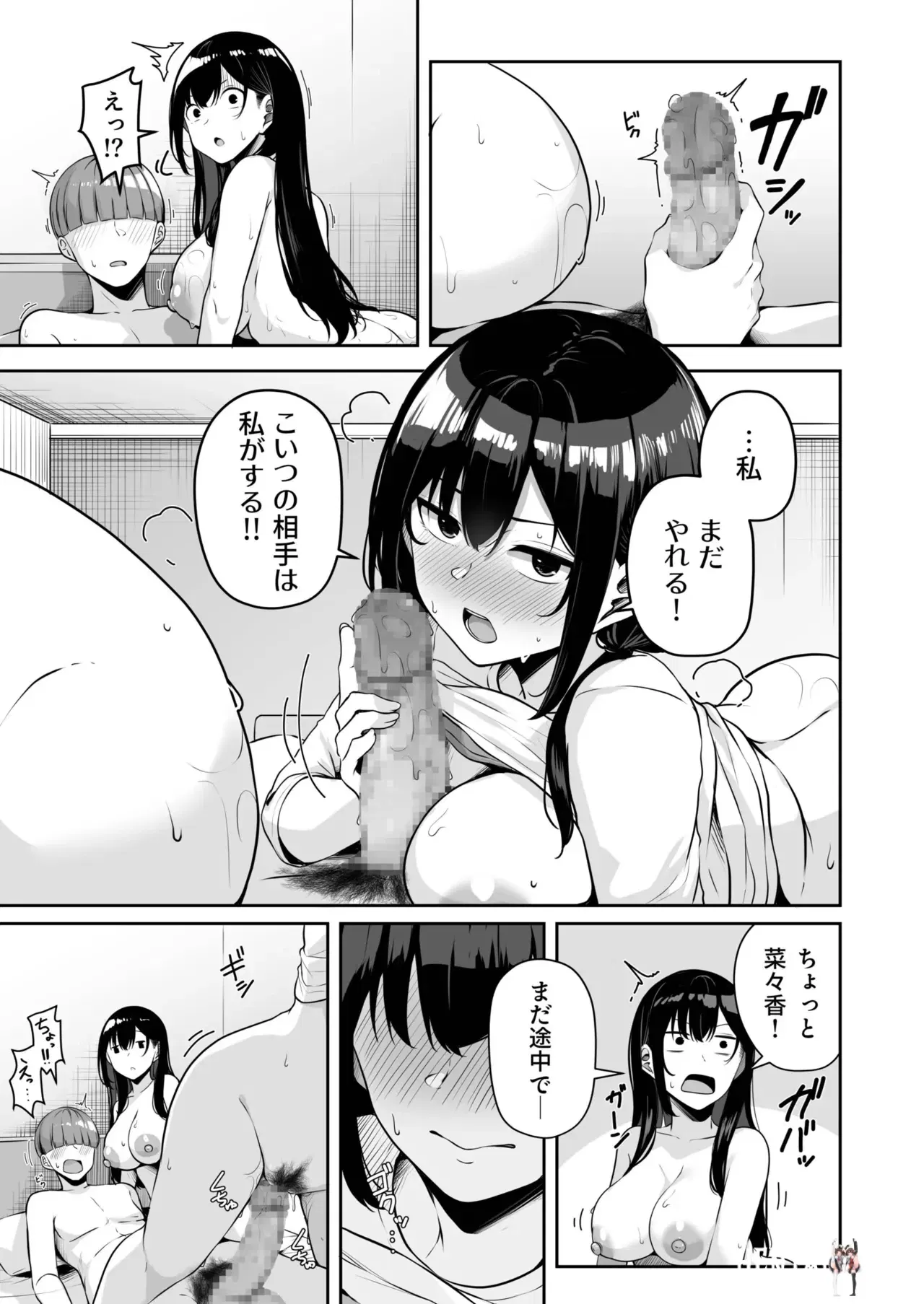 Image #301