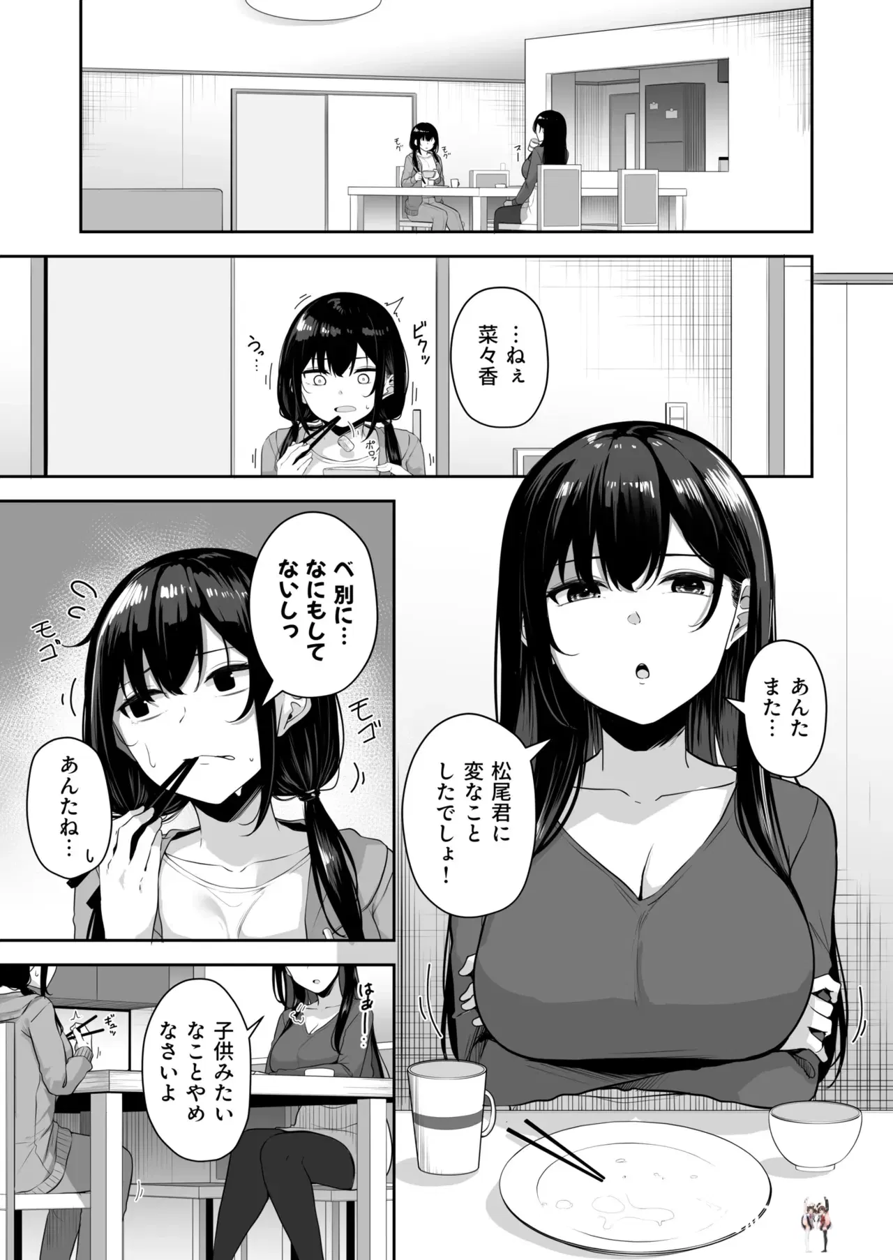 Image #312