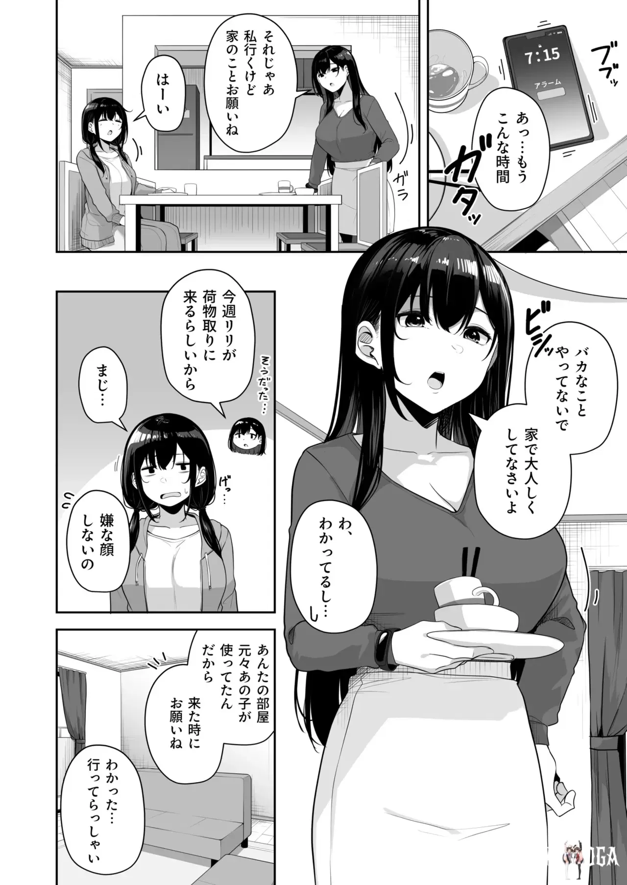 Image #313