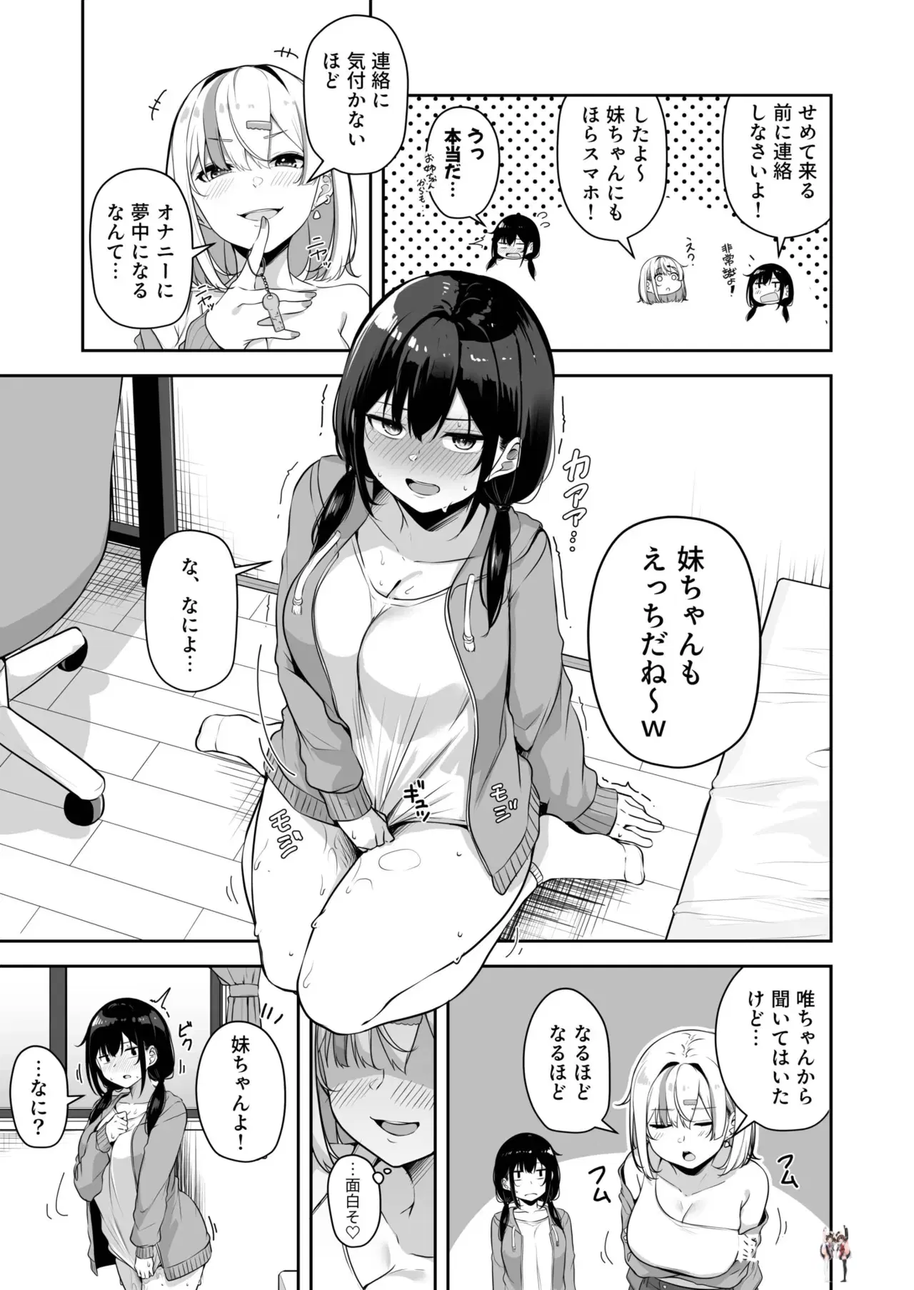Image #320