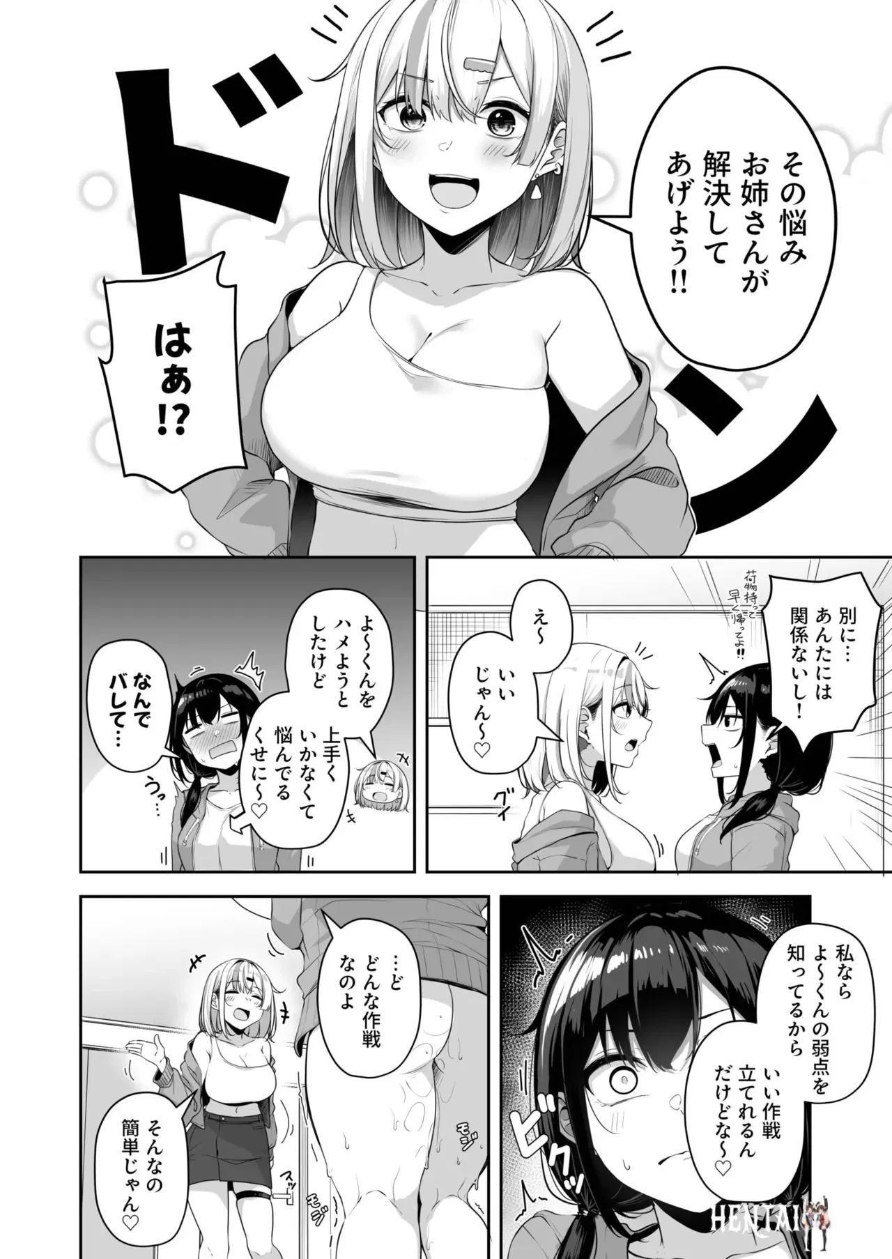 Image #321