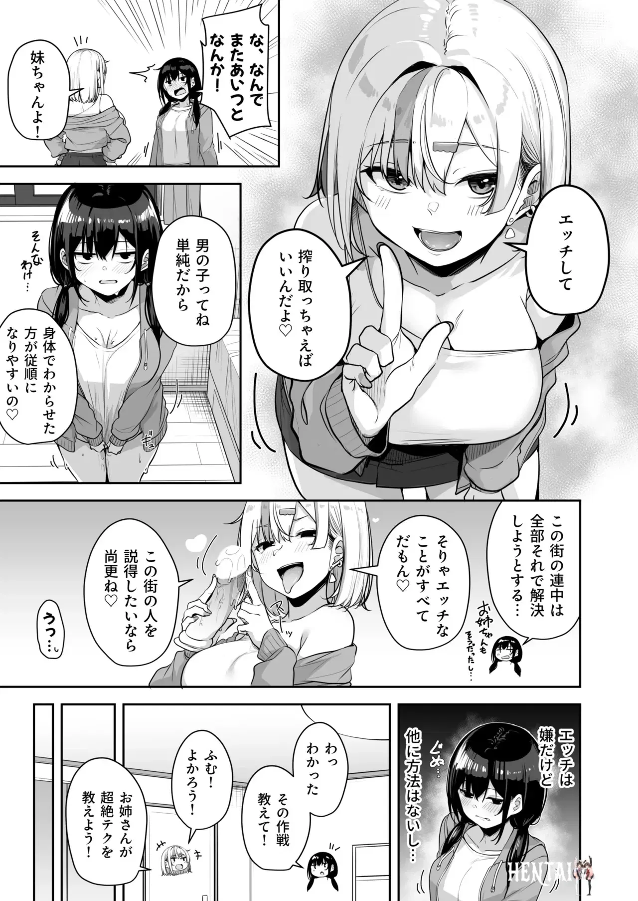 Image #322