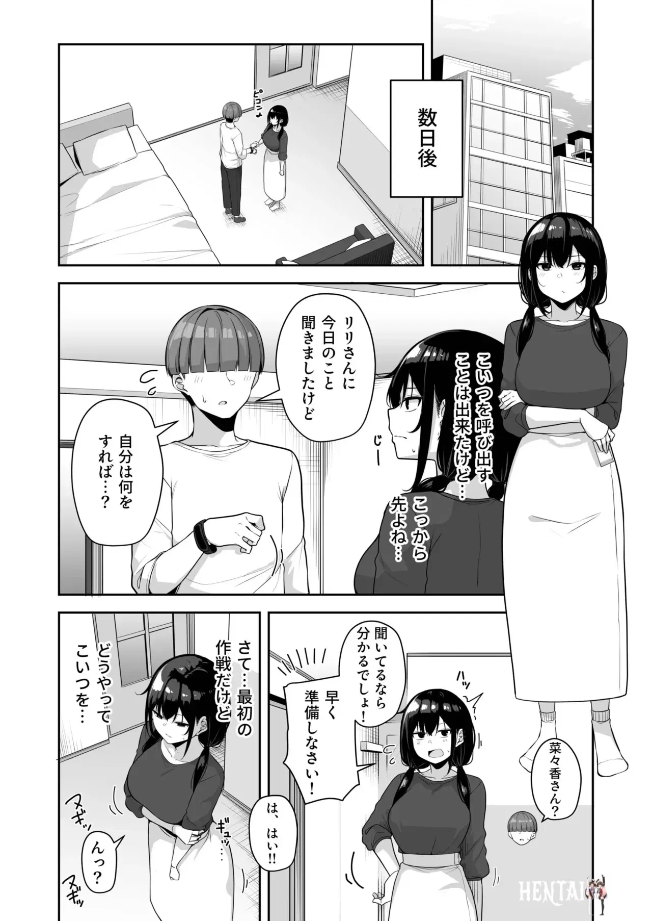 Image #323