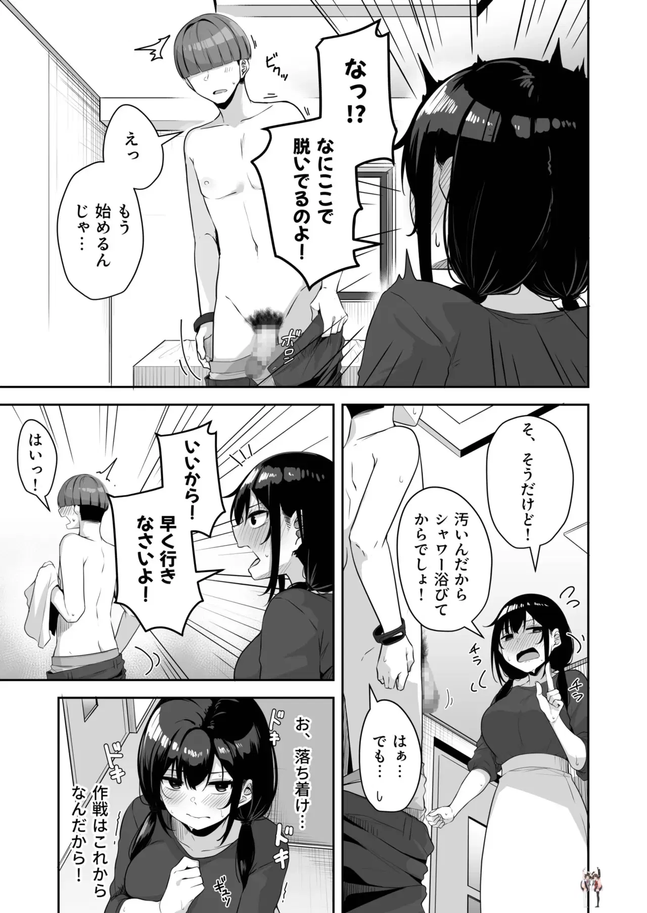 Image #324