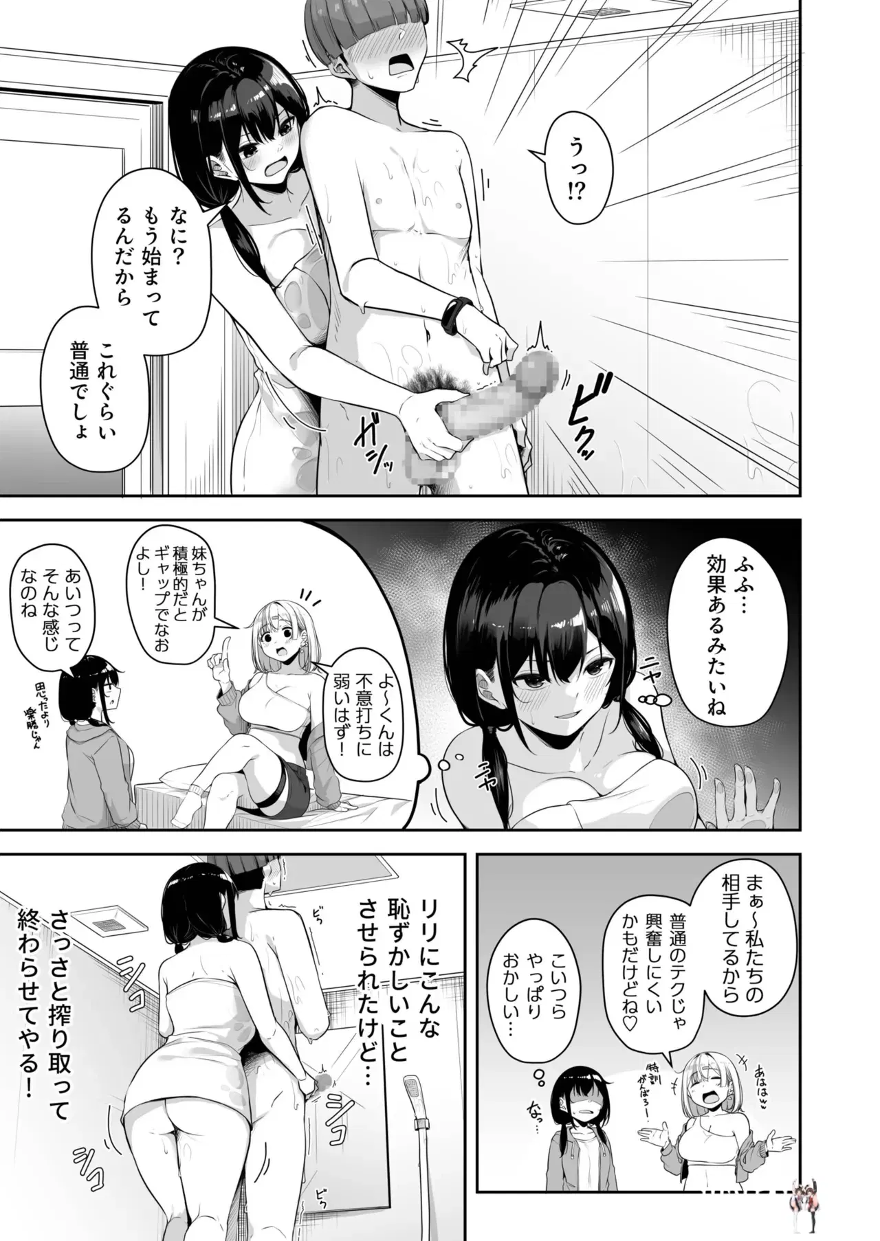 Image #326