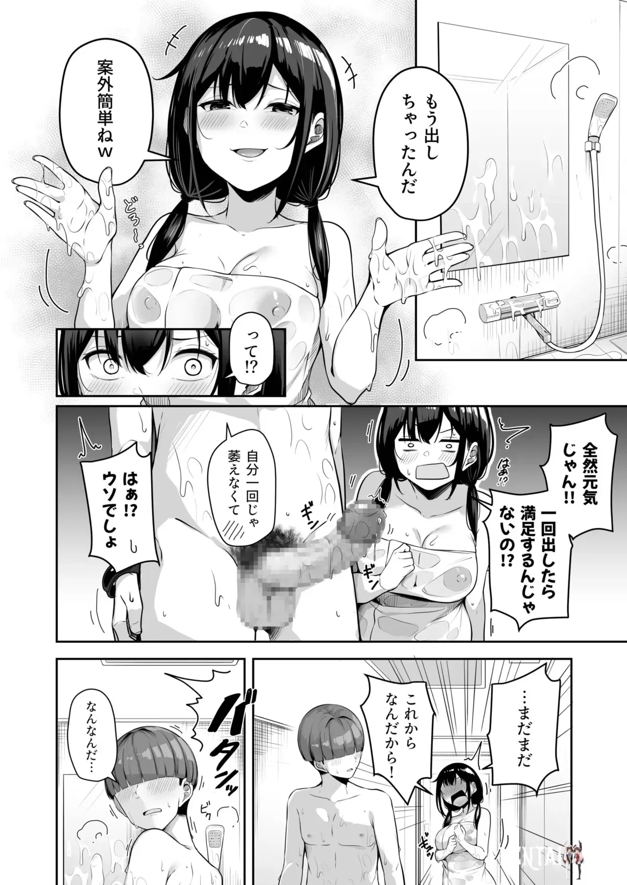 Image #329