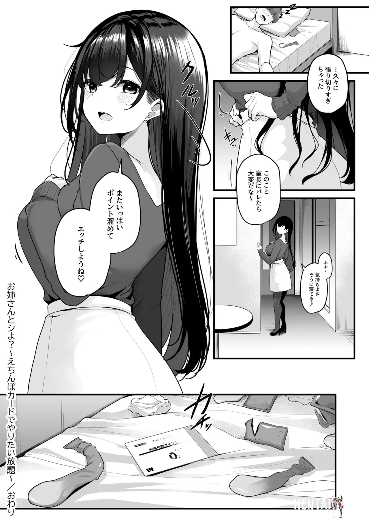 Image #33