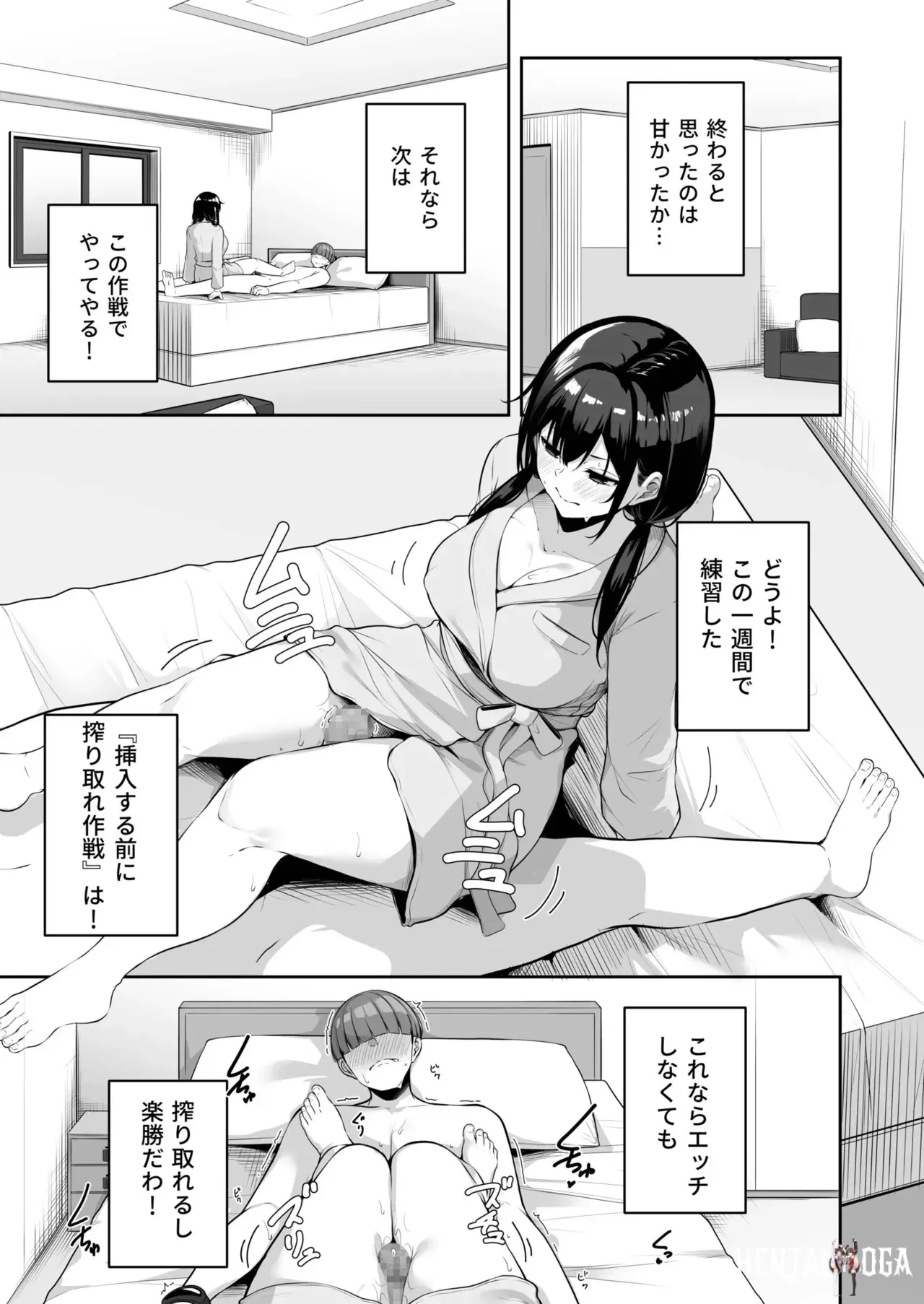 Image #330