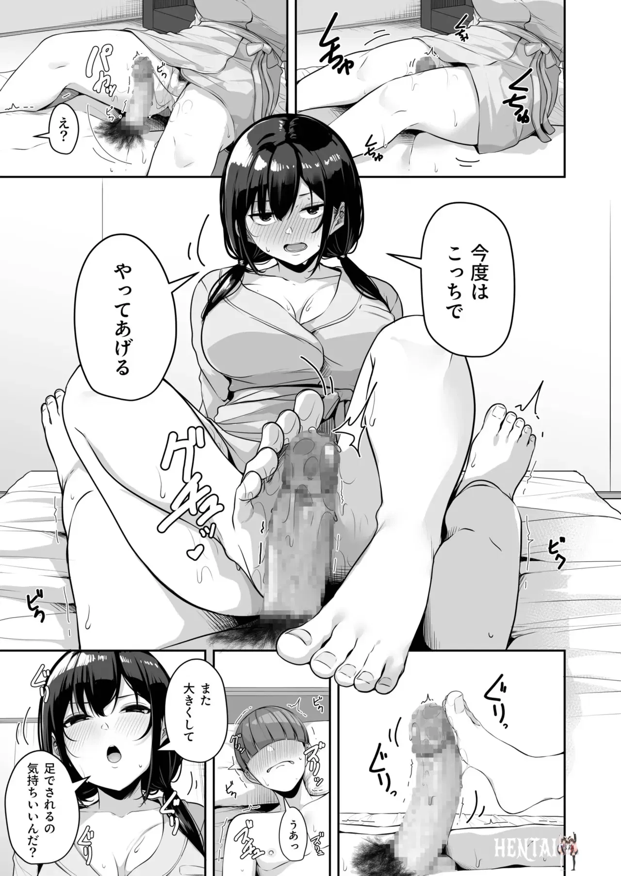 Image #332