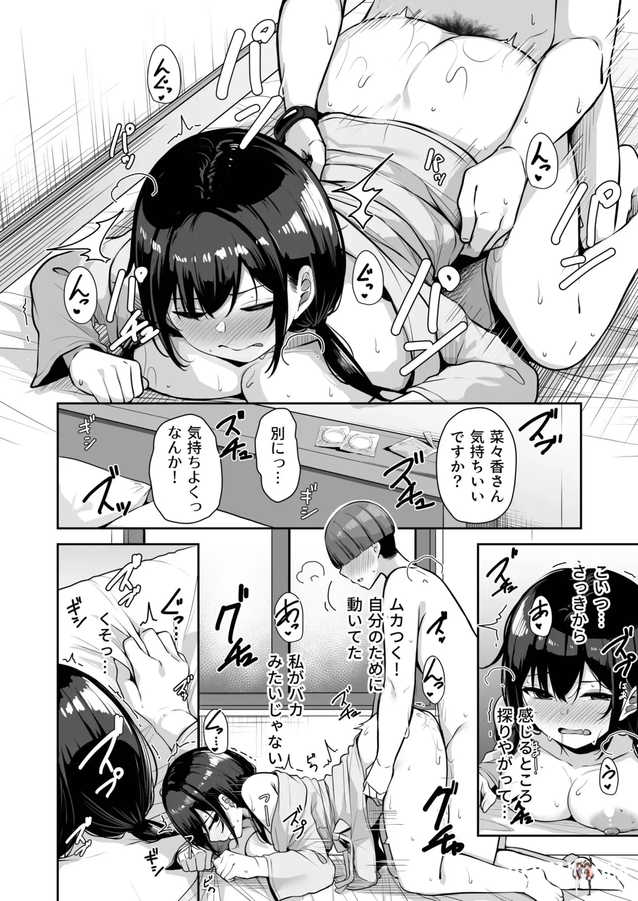 Image #339