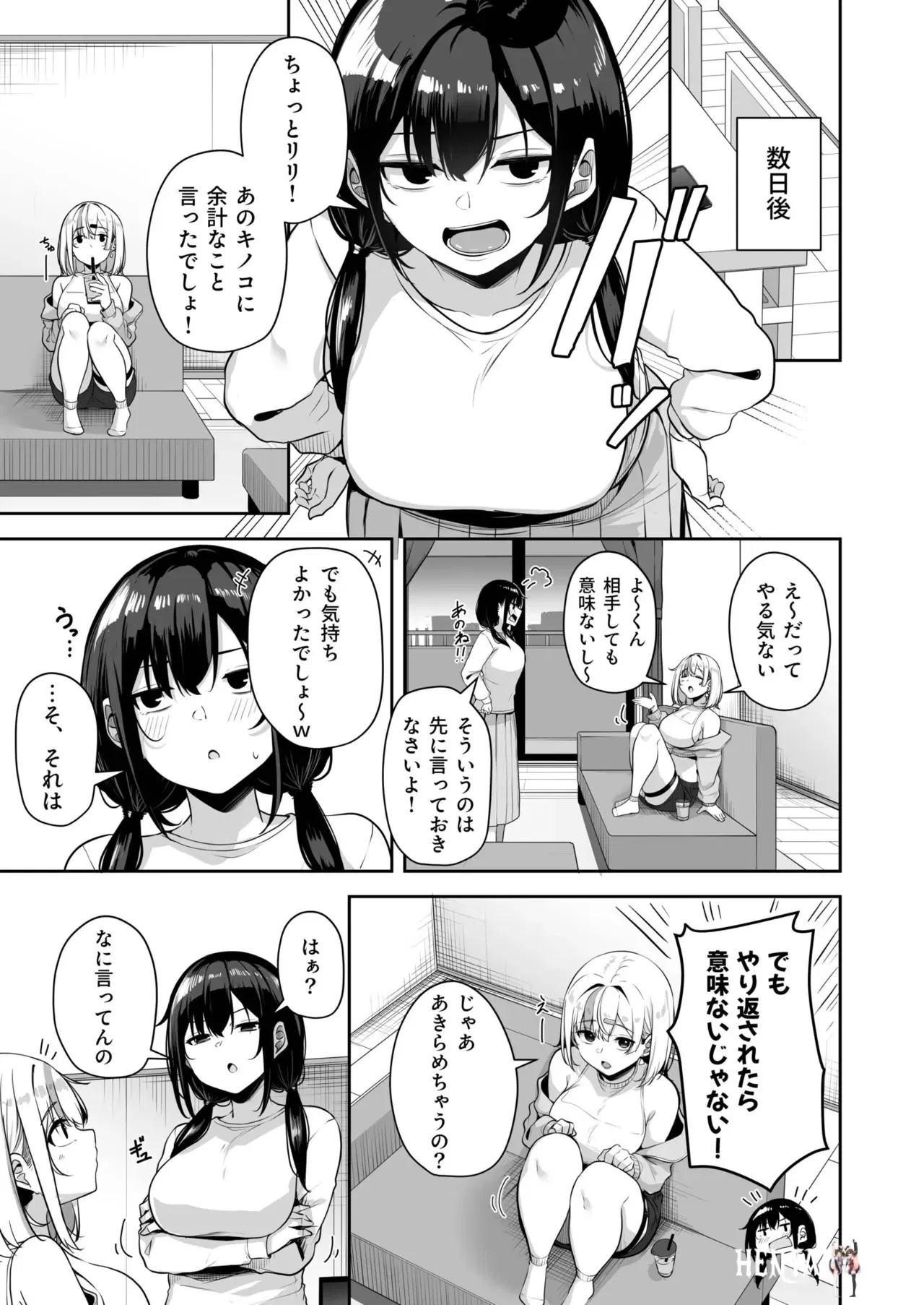 Image #342