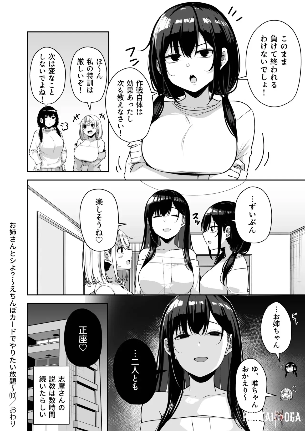 Image #343