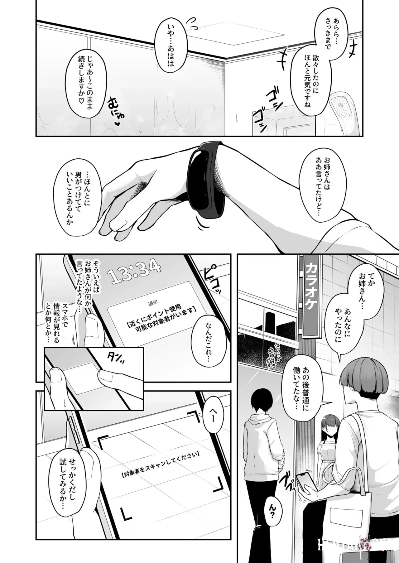 Image #42
