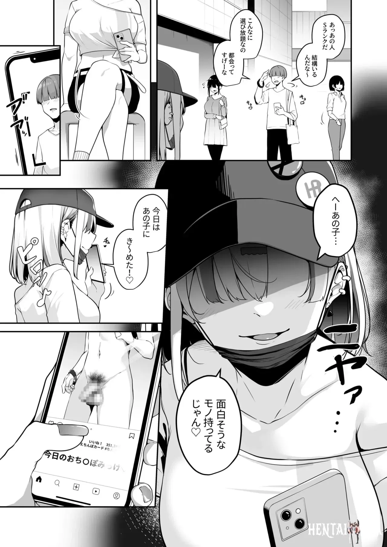 Image #45