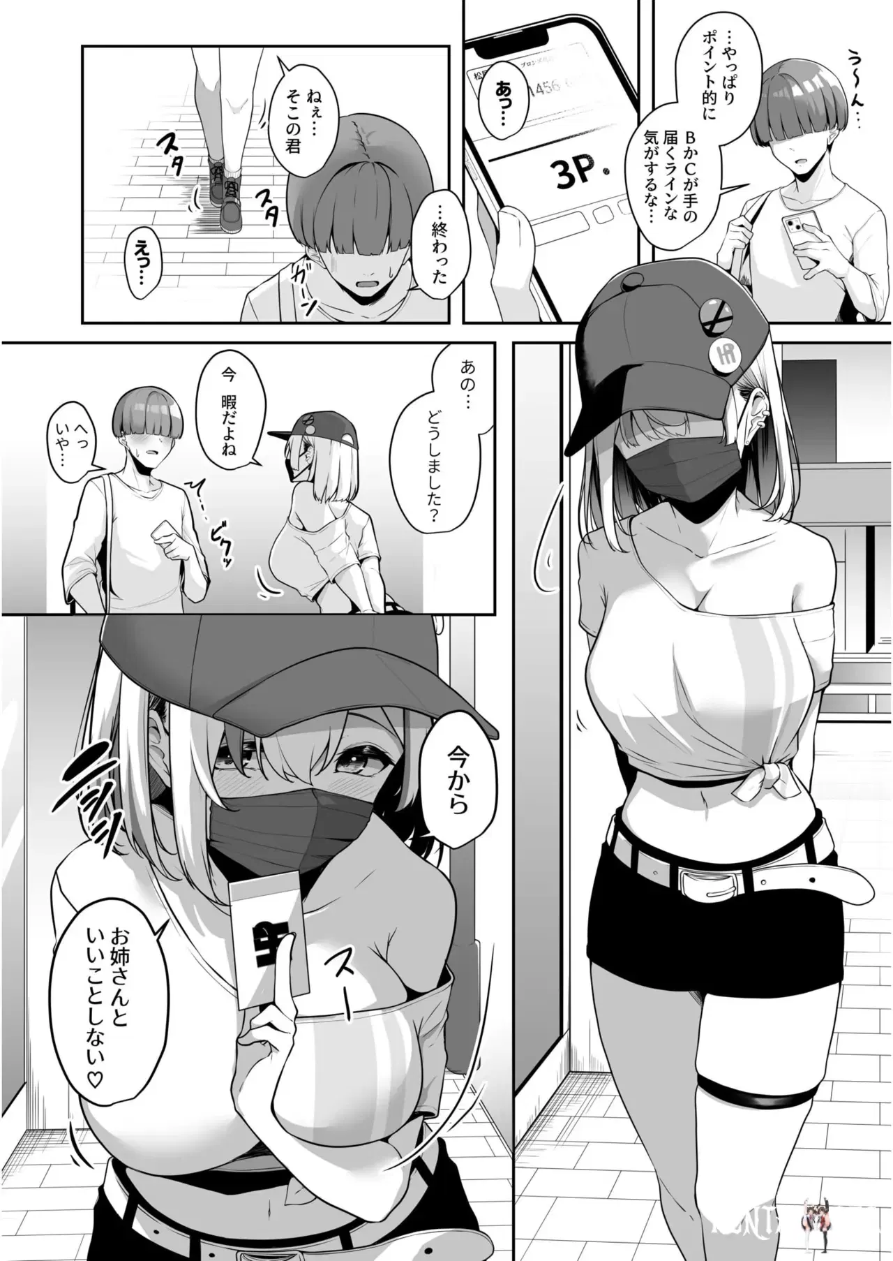 Image #46