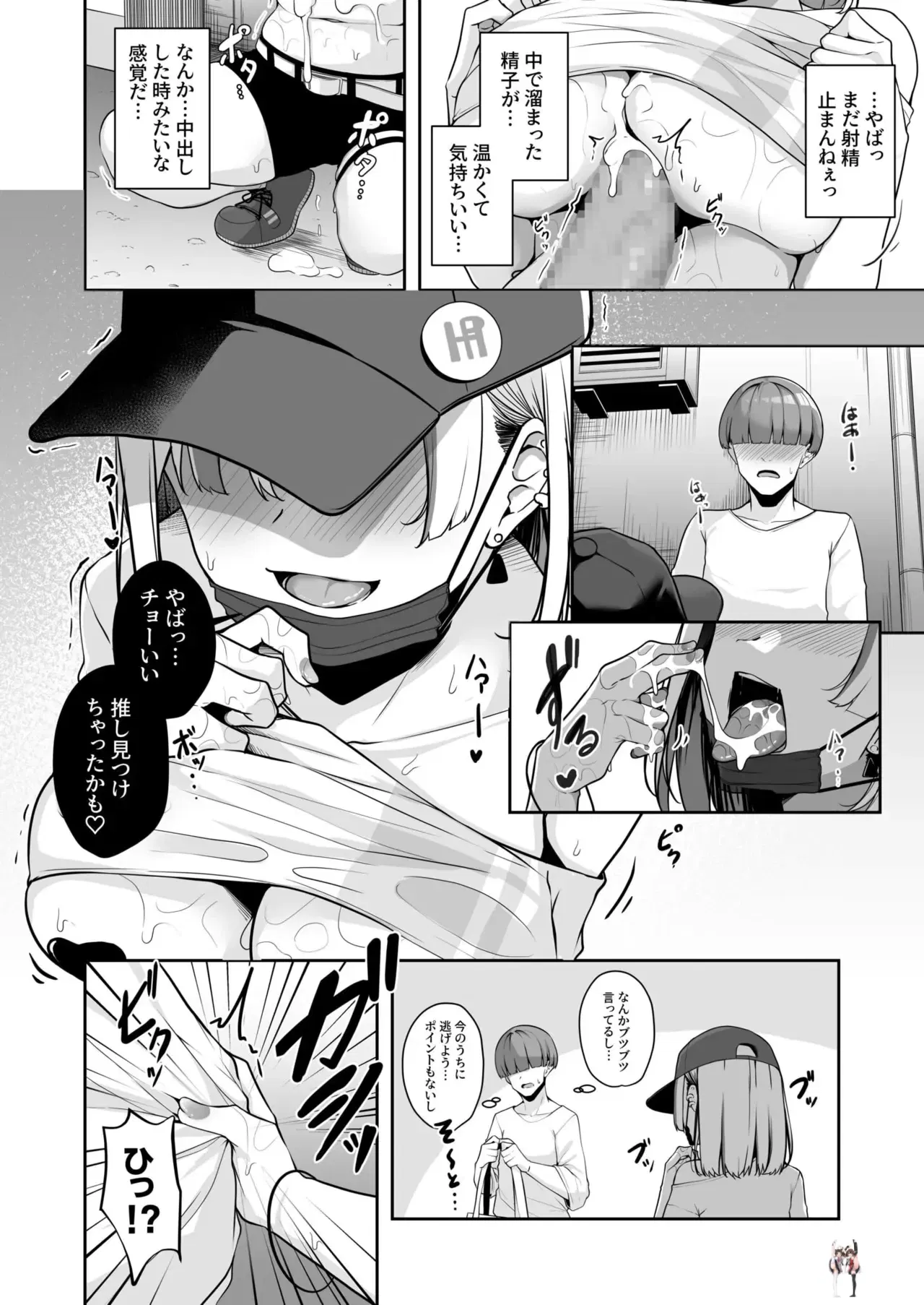 Image #50