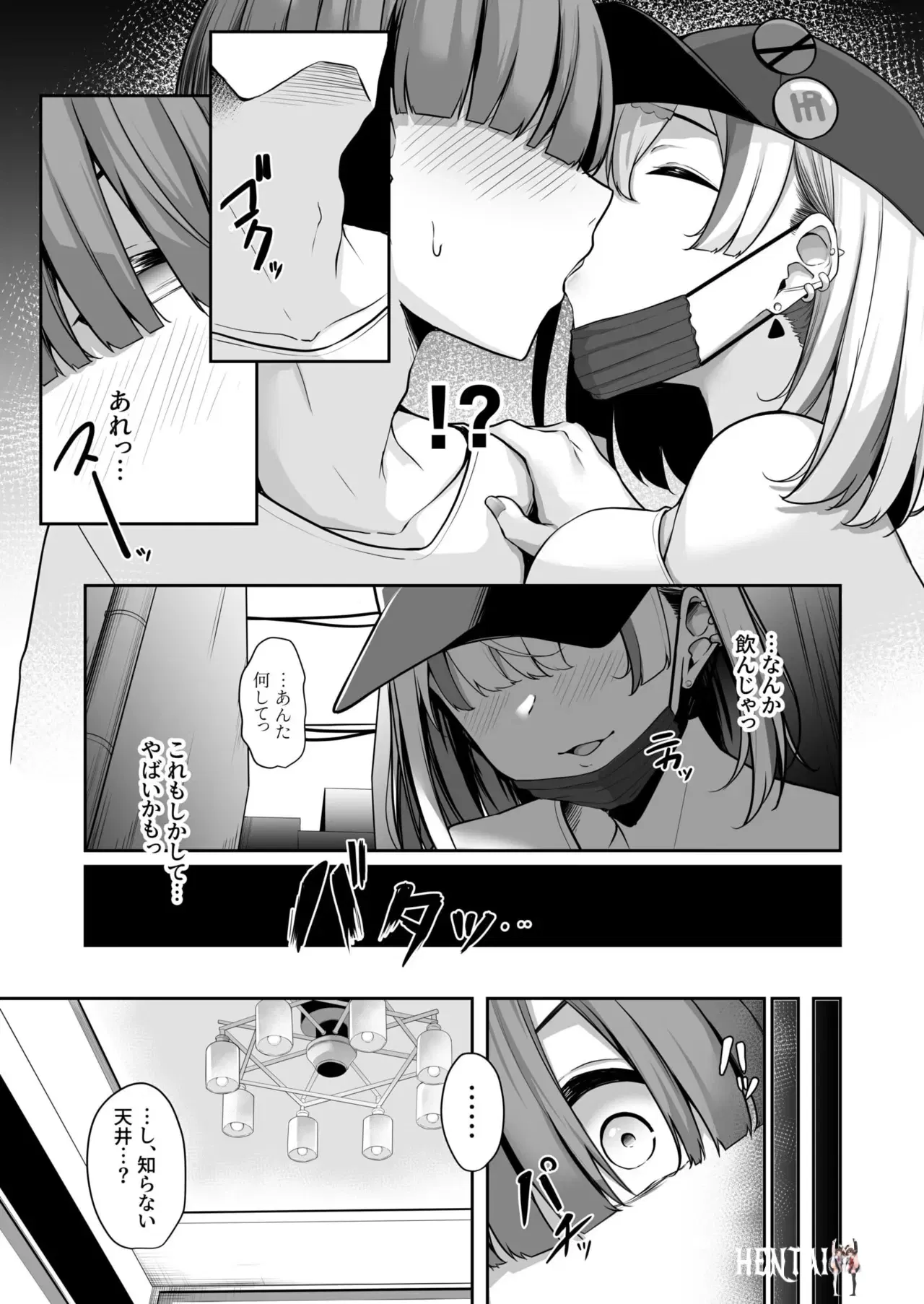 Image #51