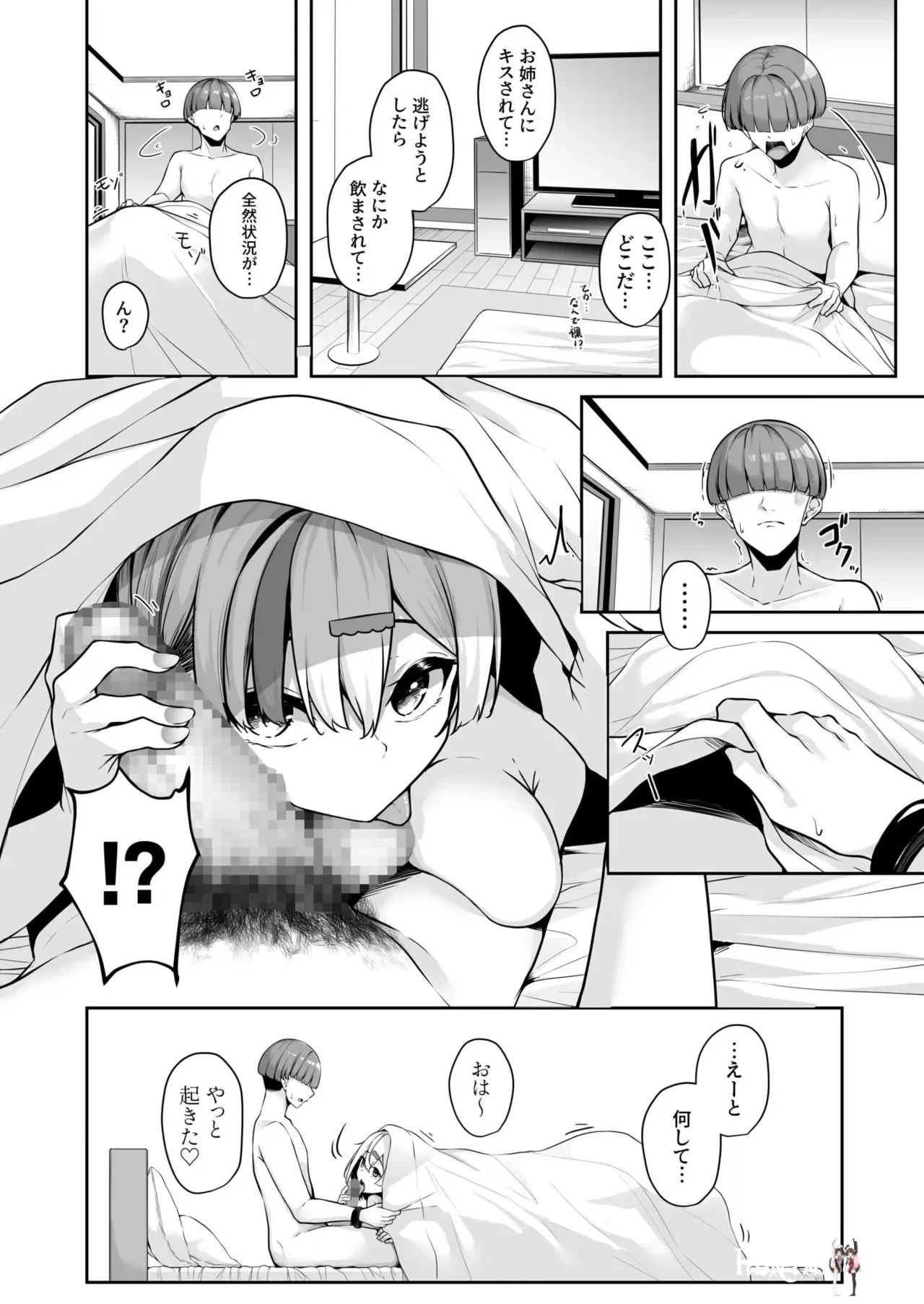 Image #52