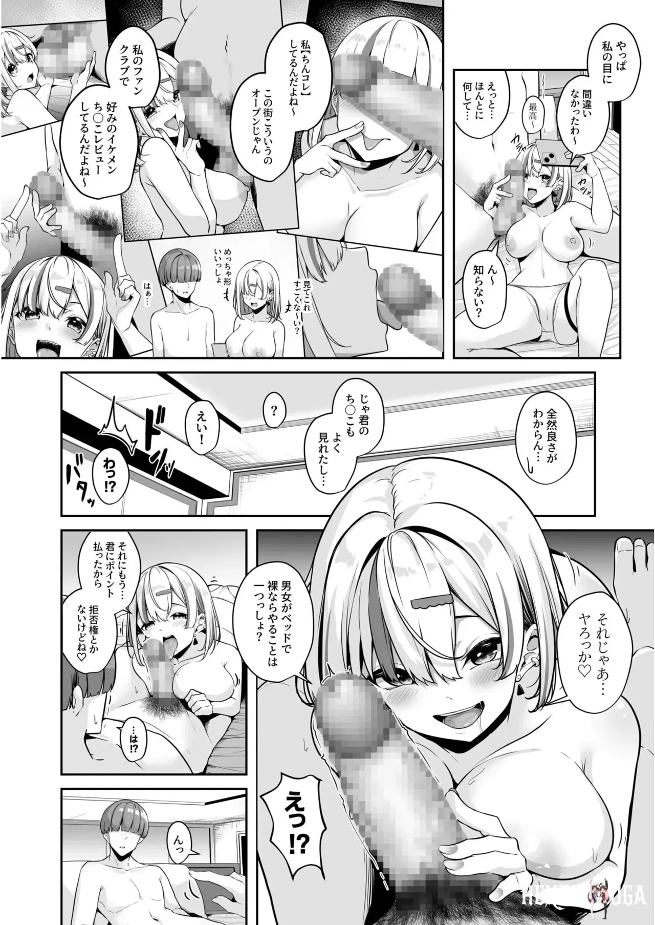 Image #54