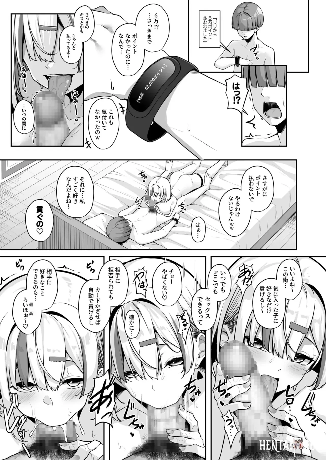 Image #55
