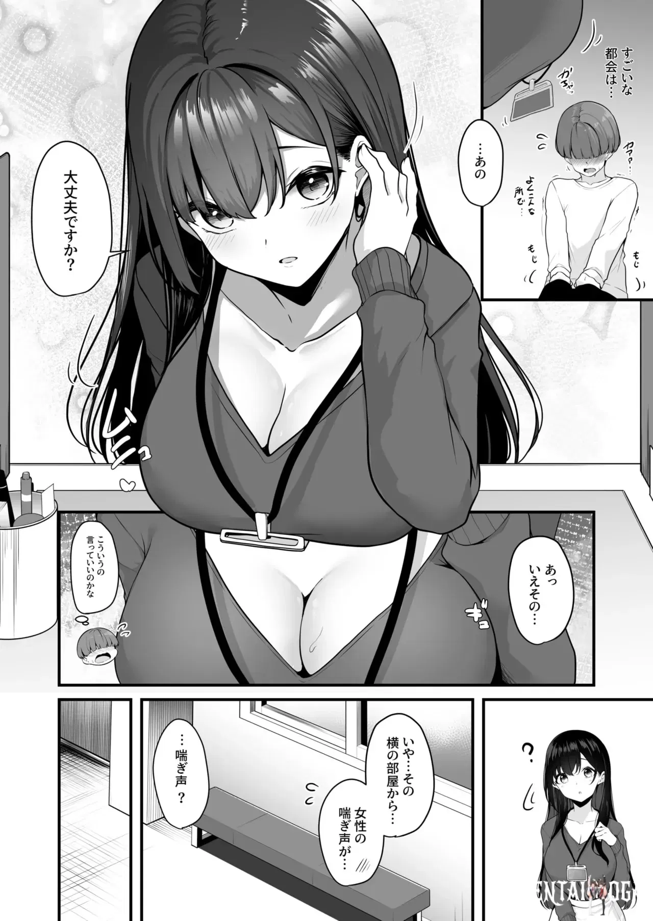 Image #6